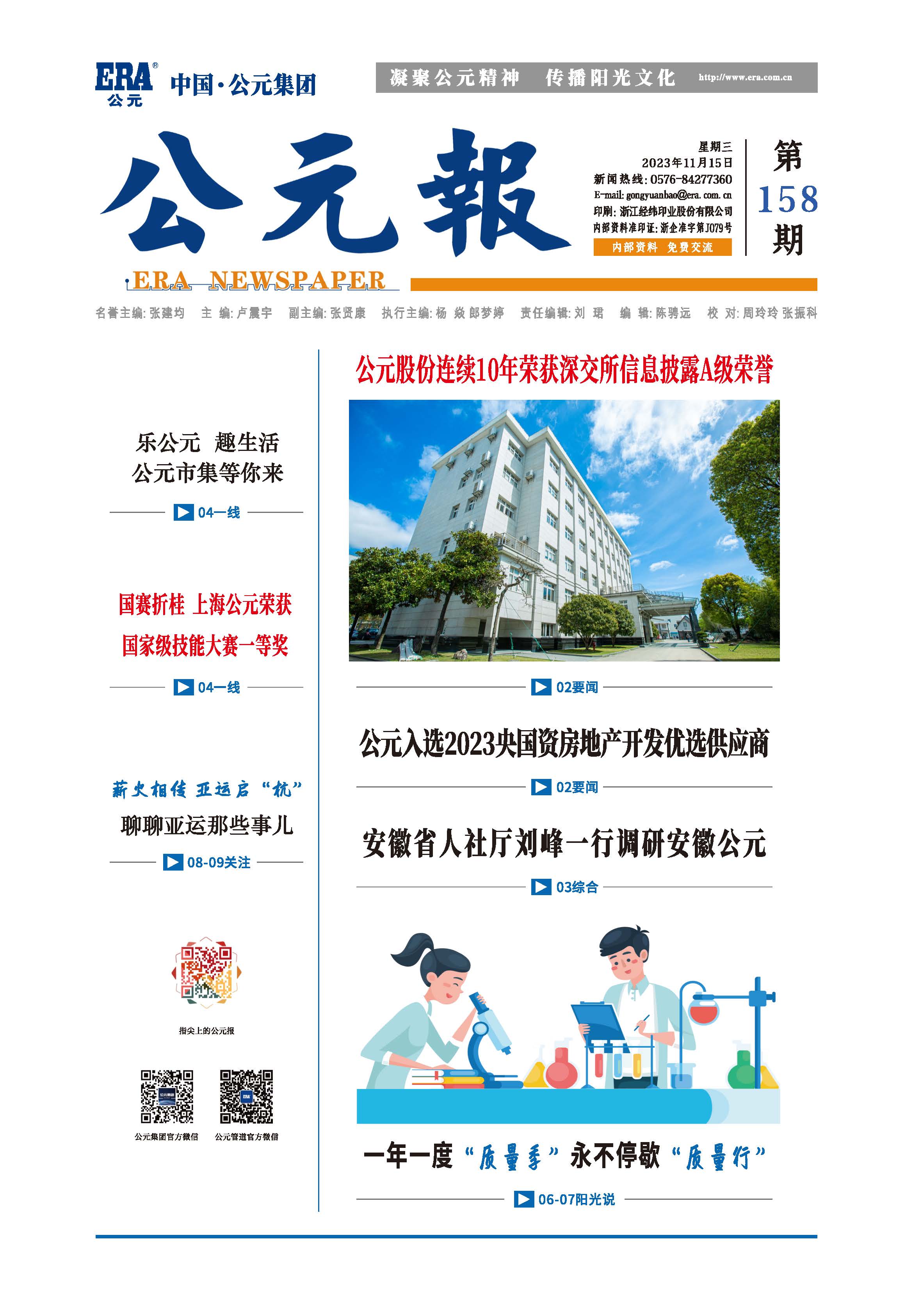 世界杯·中国区现场直播