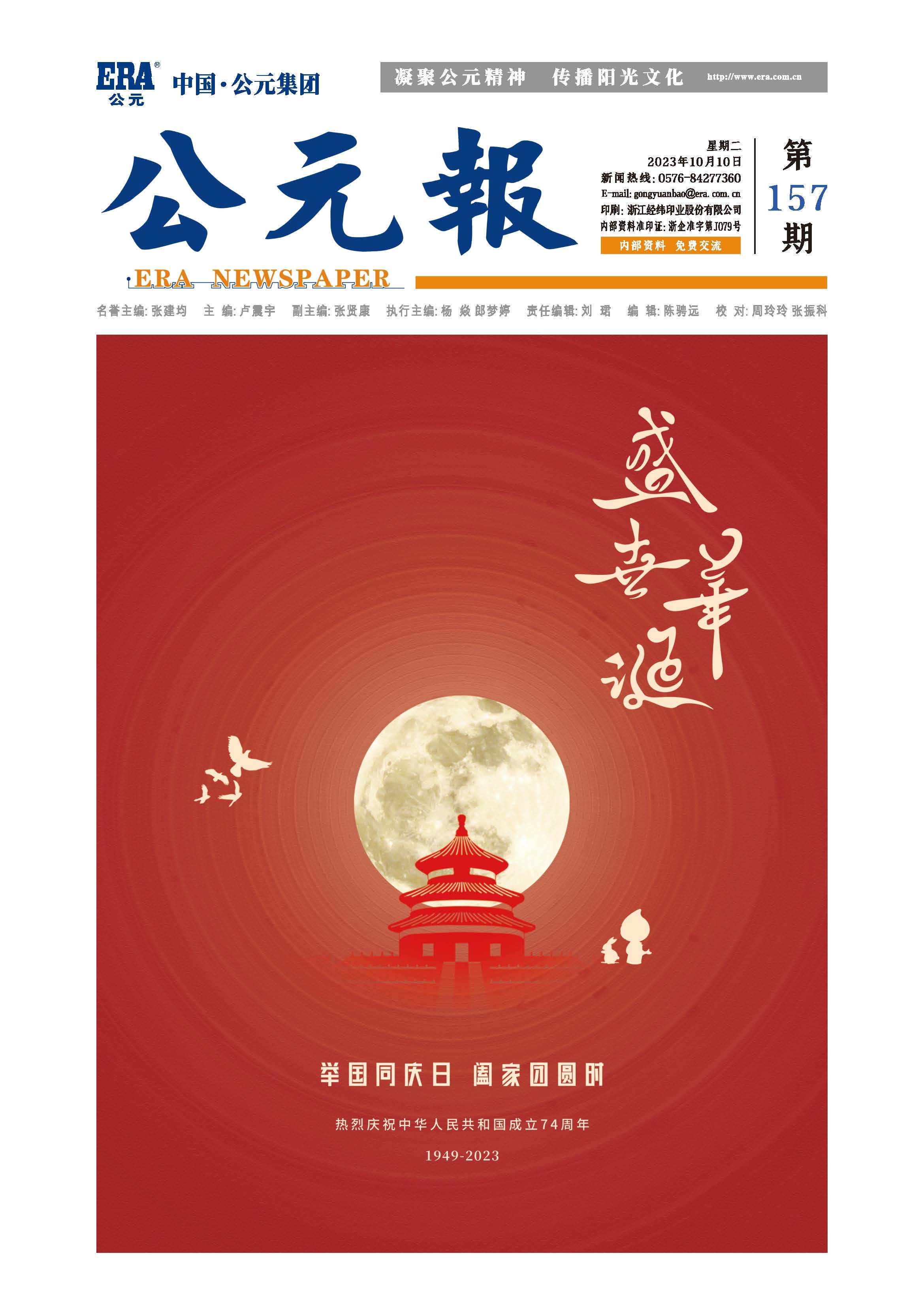世界杯·中国区现场直播