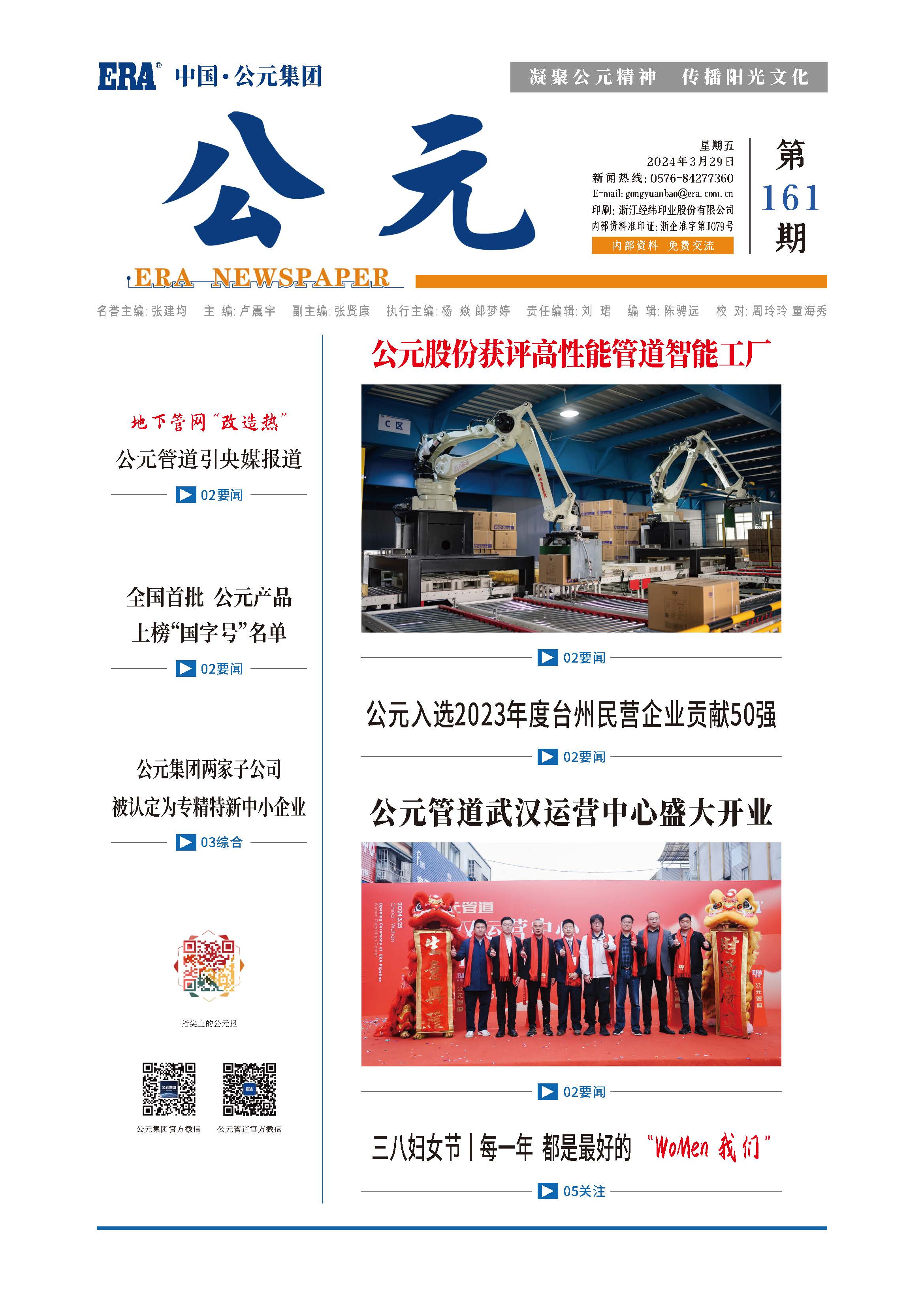 世界杯·中国区现场直播