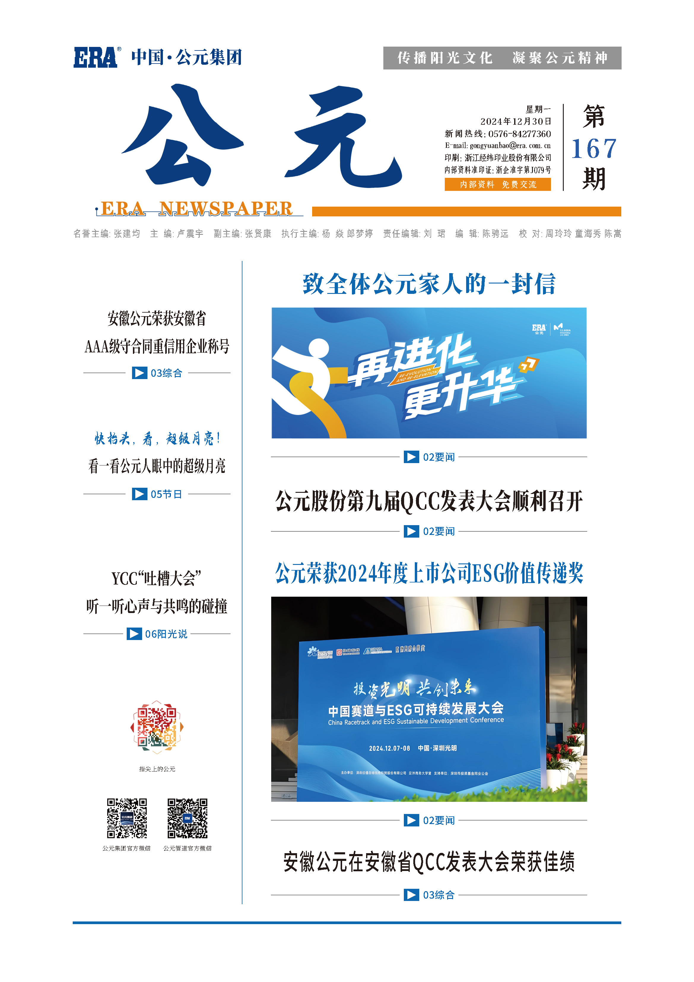 世界杯·中国区现场直播