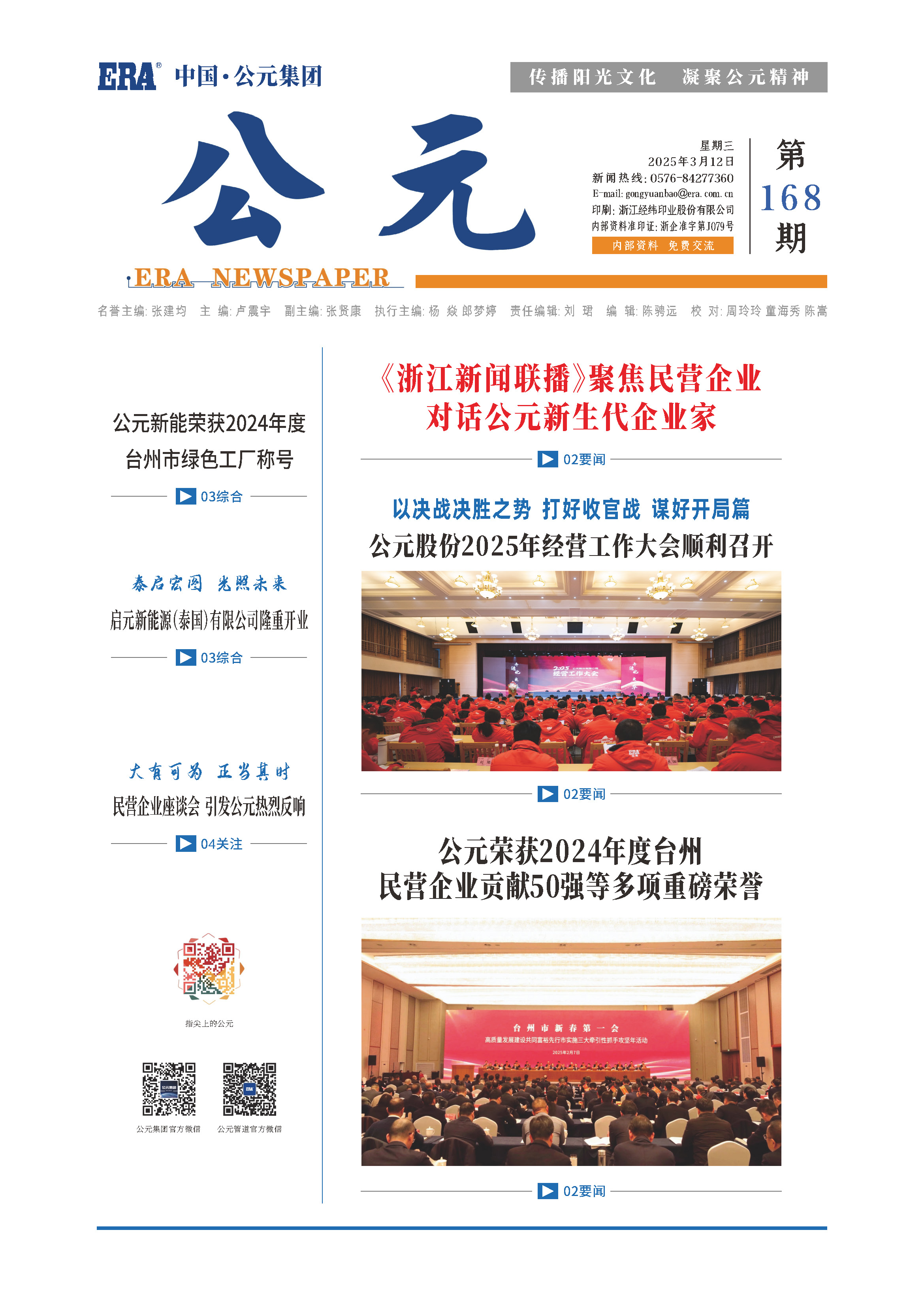 世界杯·中国区现场直播