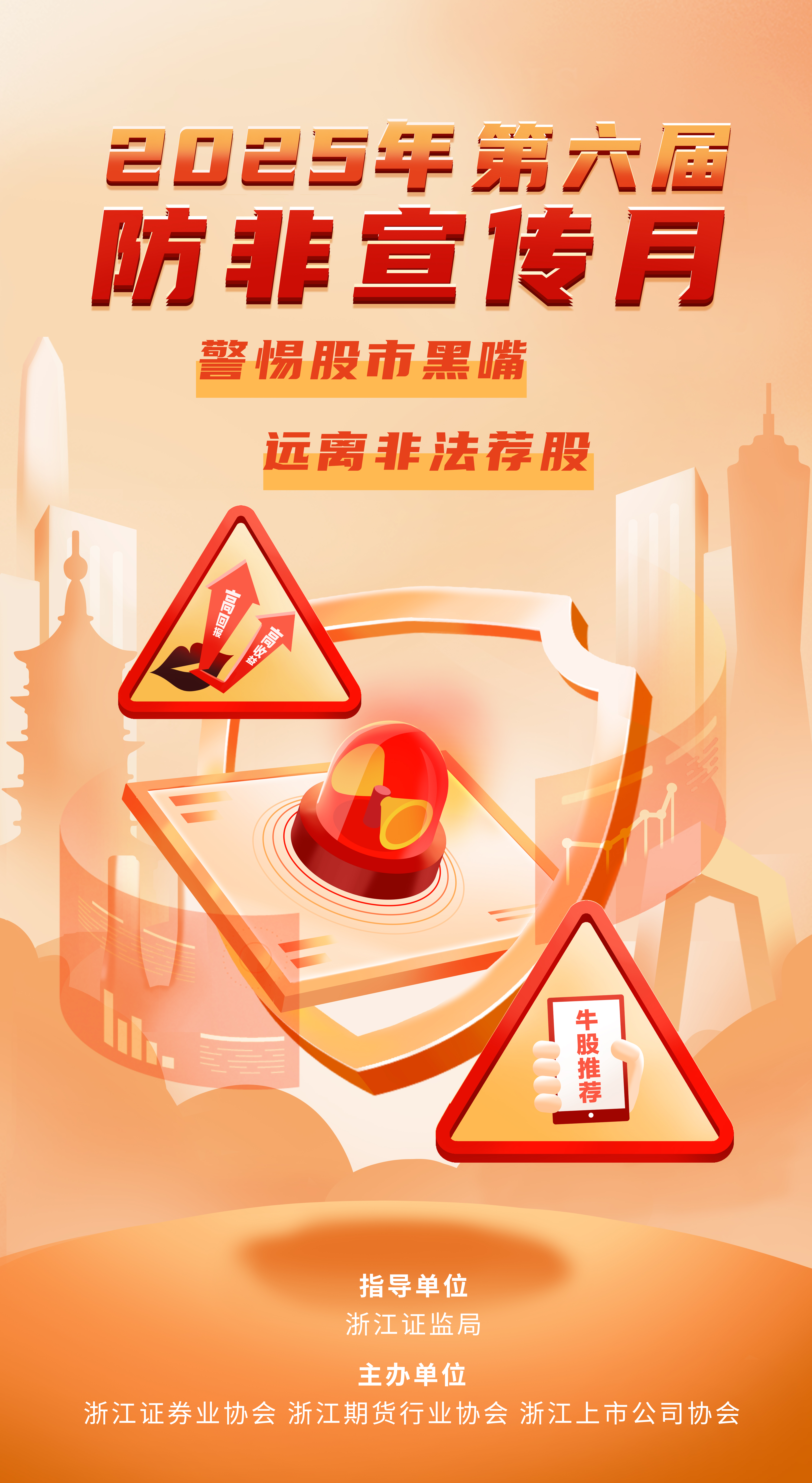 世界杯·中国区现场直播