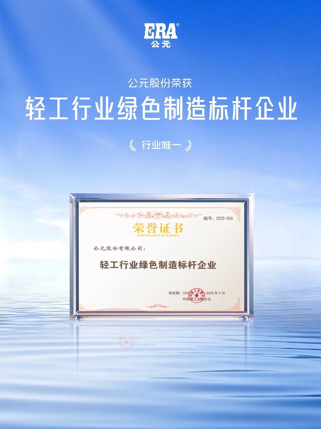 世界杯·中国区现场直播