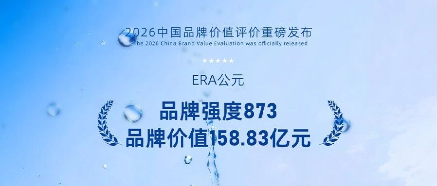 世界杯·中国区现场直播