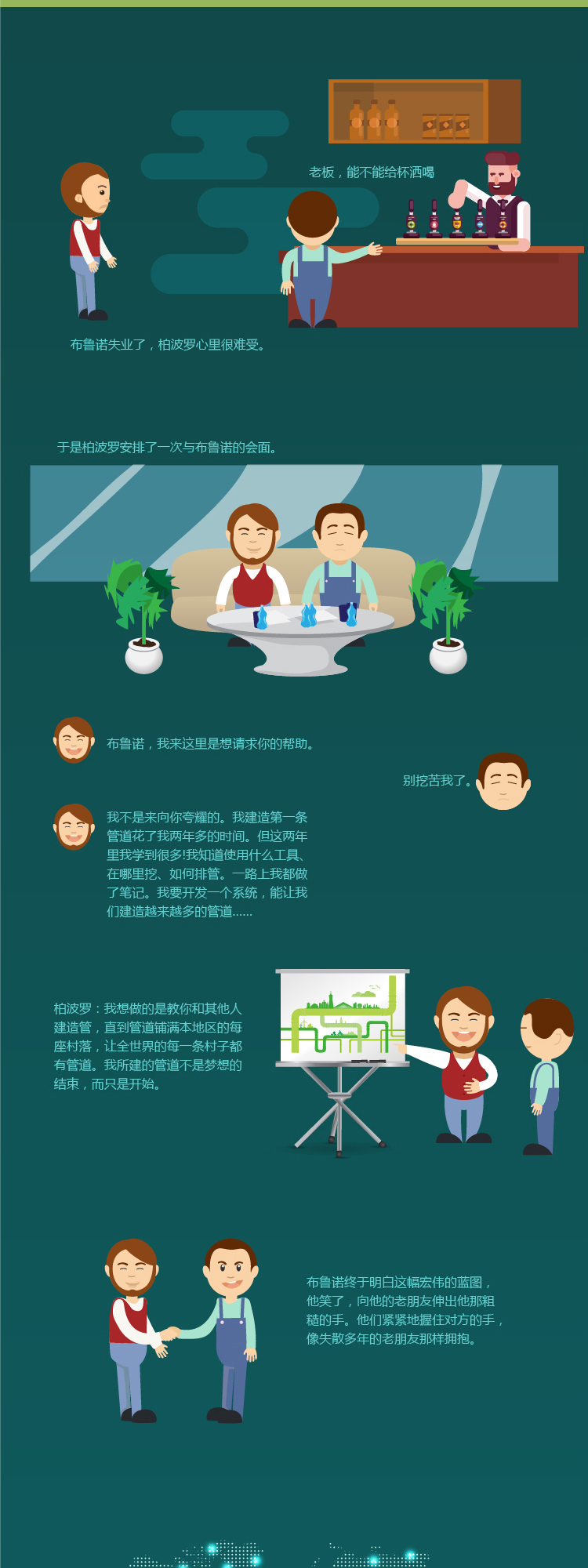 世界杯·中国区现场直播