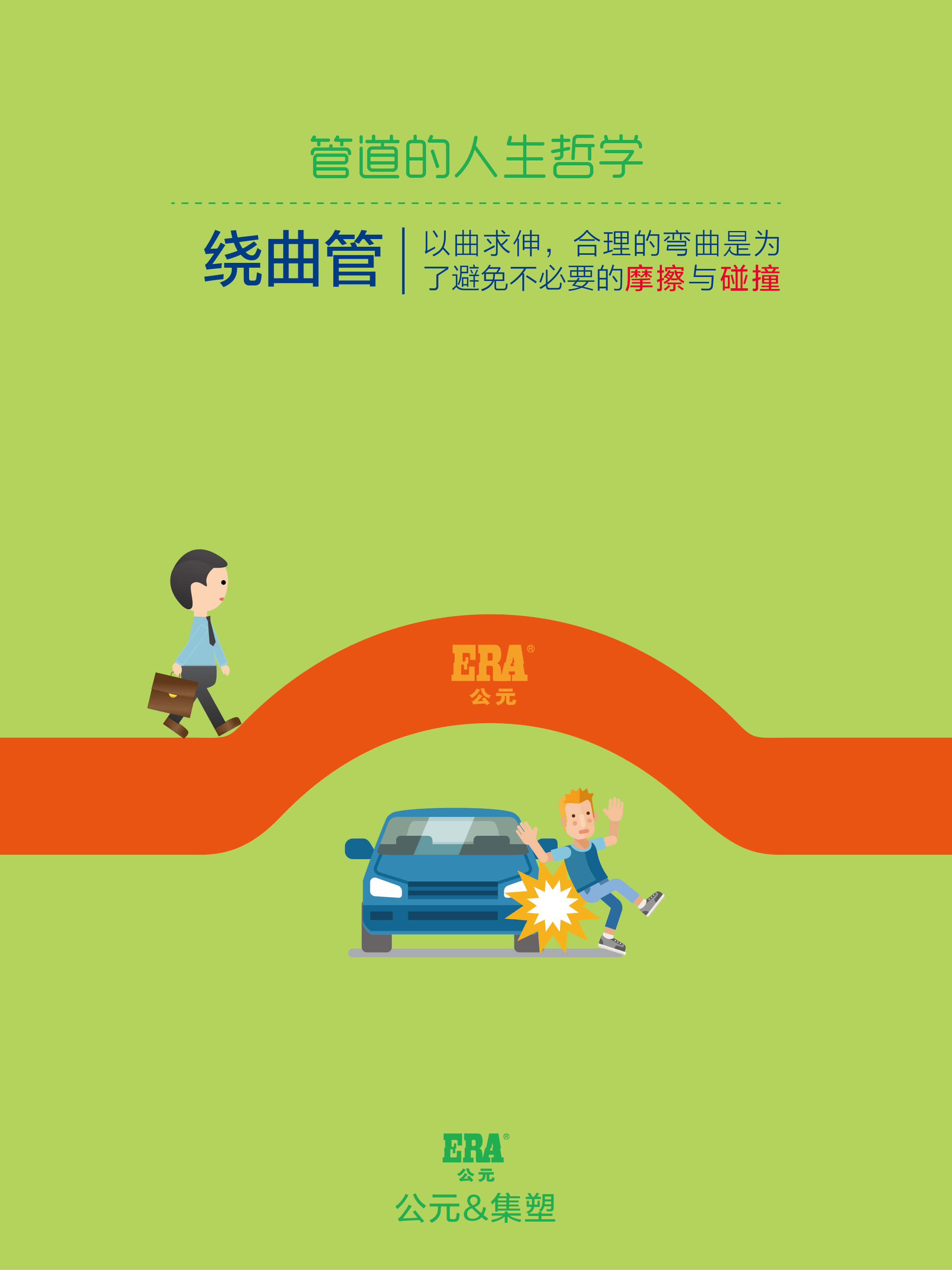 世界杯·中国区现场直播