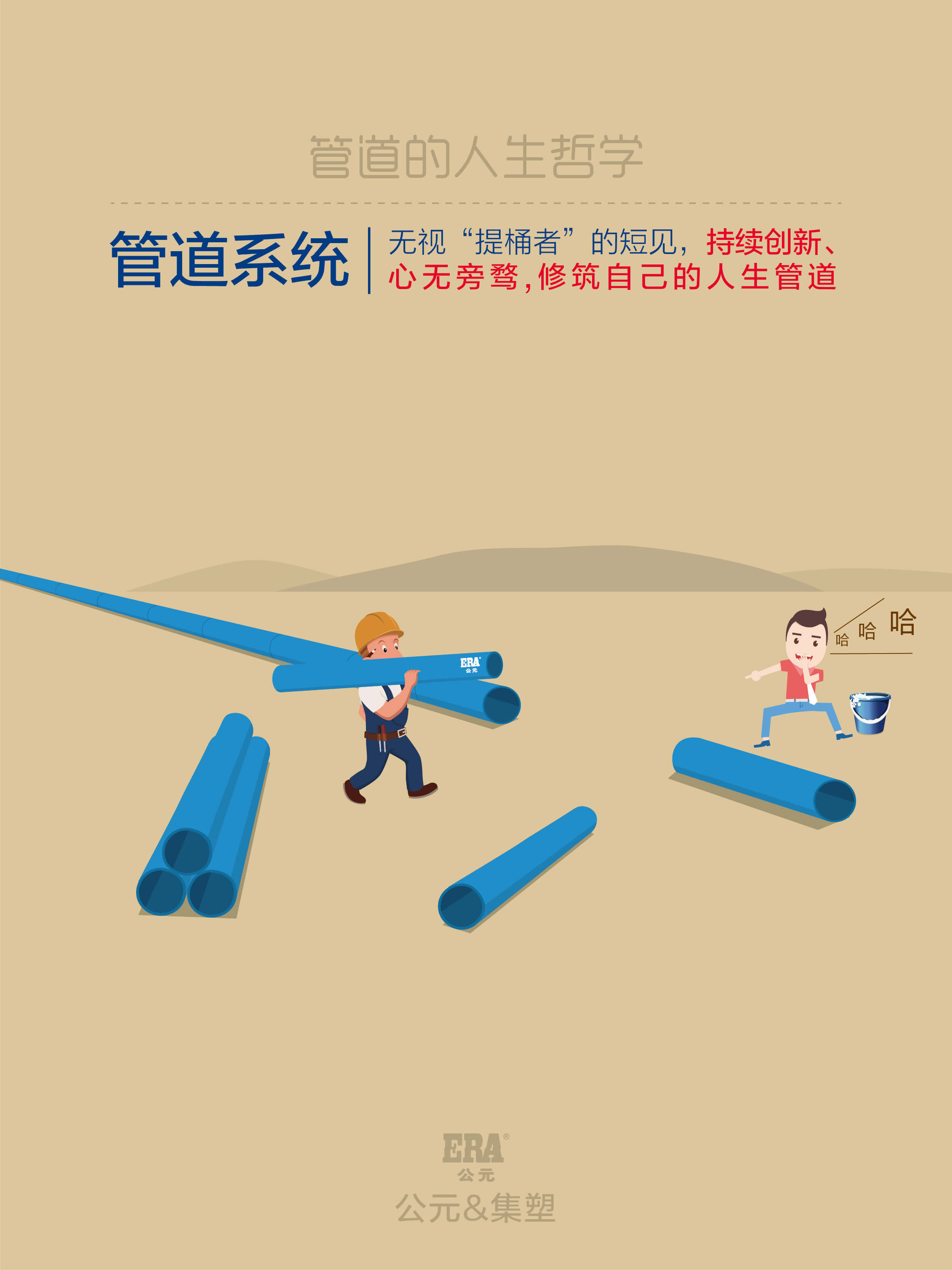世界杯·中国区现场直播