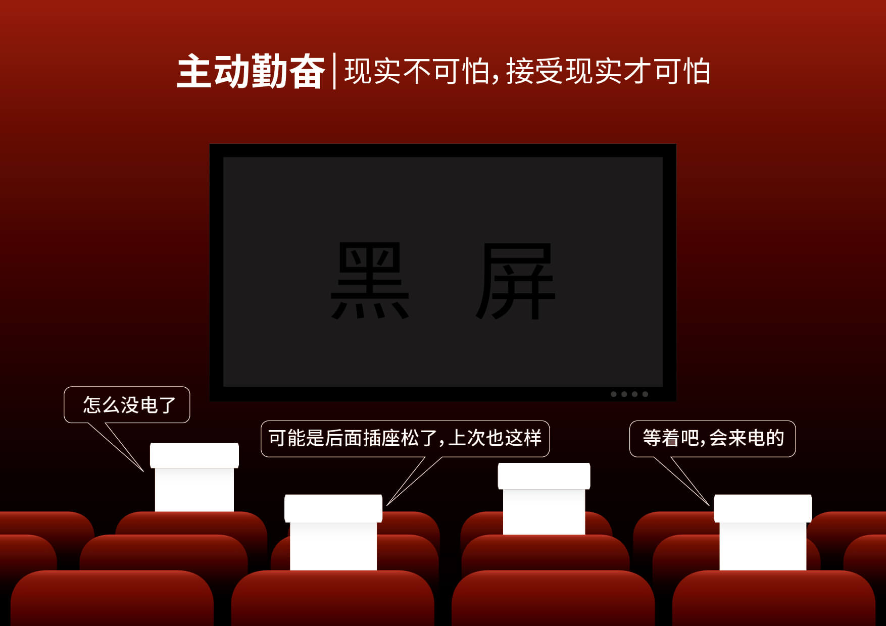 世界杯·中国区现场直播