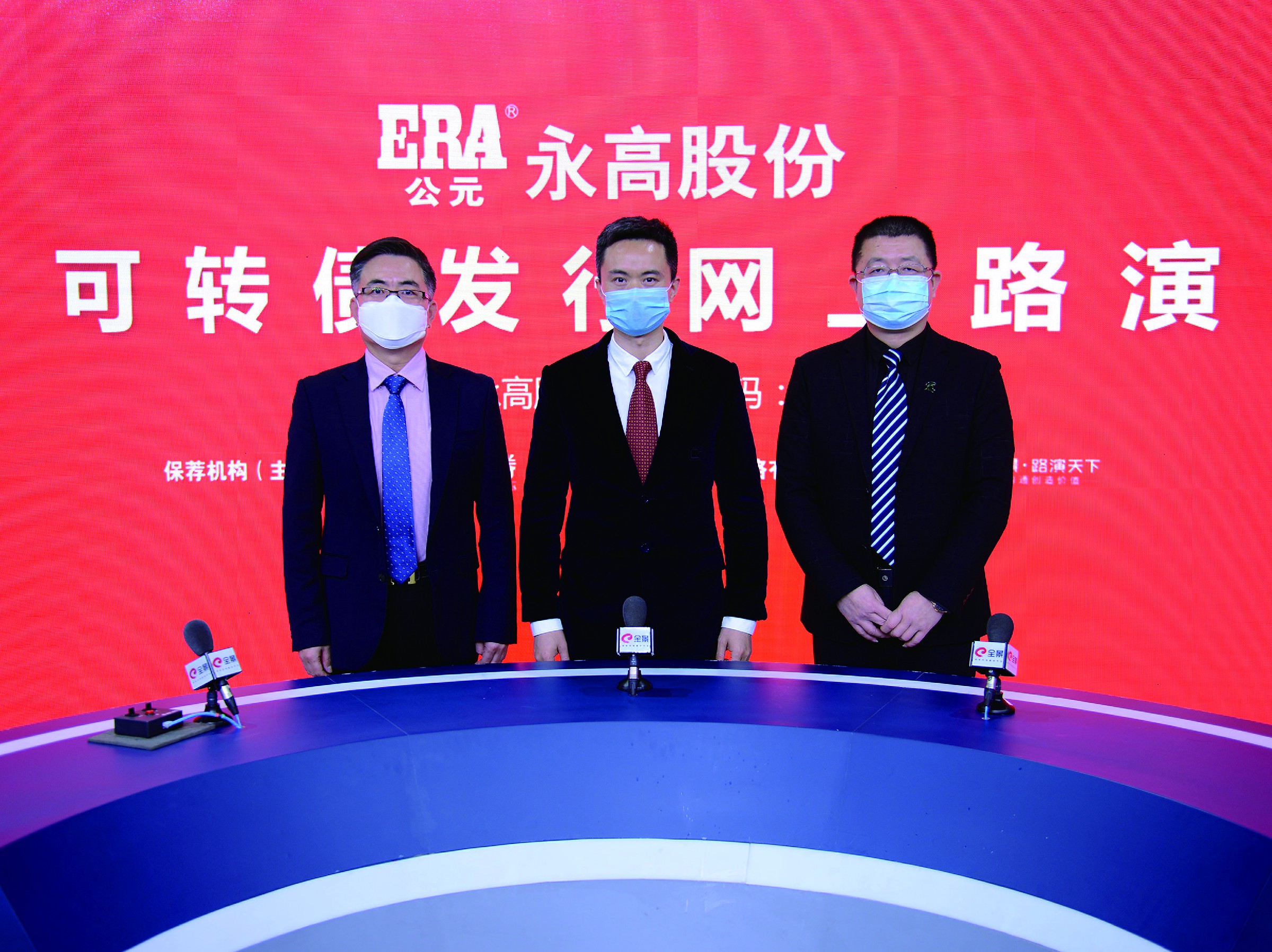 世界杯·中国区现场直播