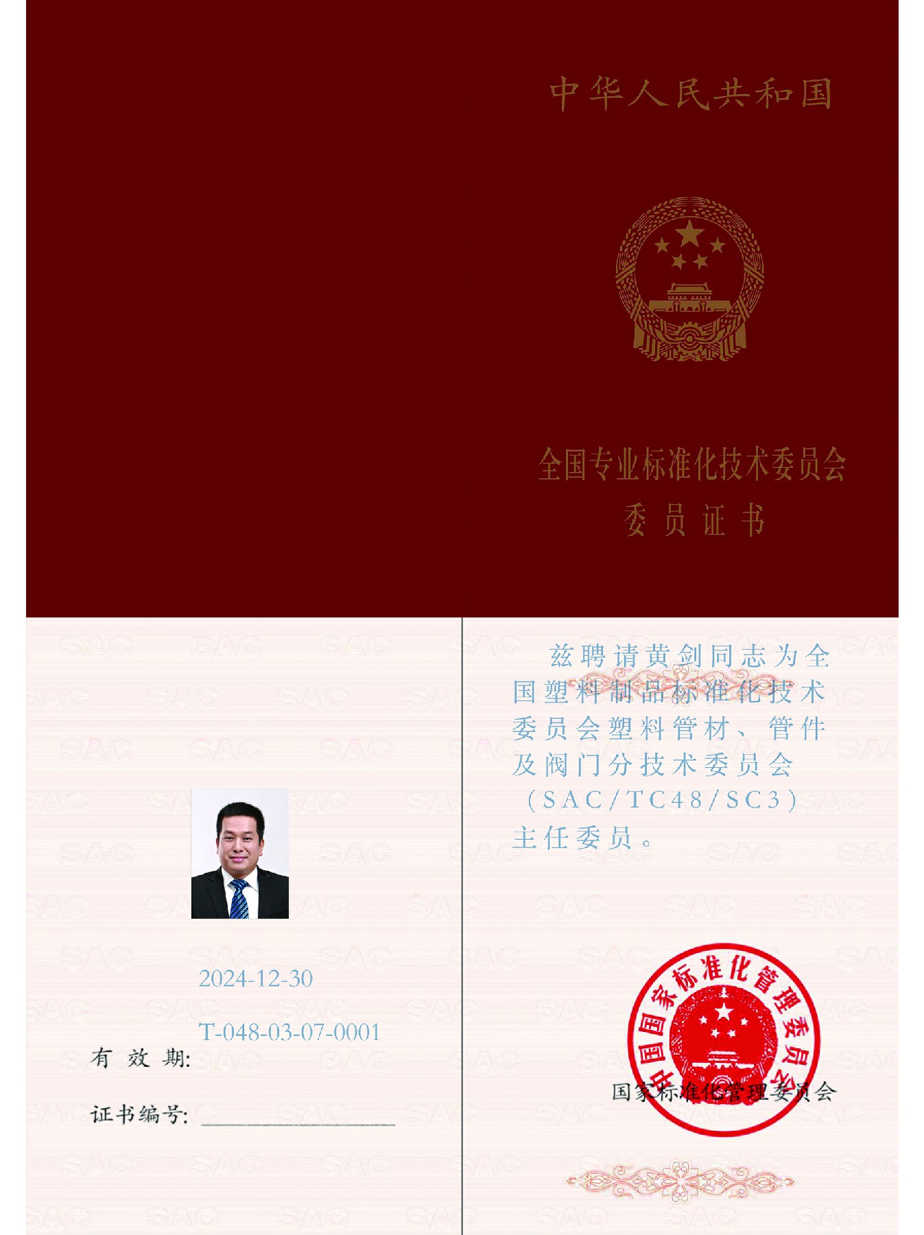 世界杯·中国区现场直播