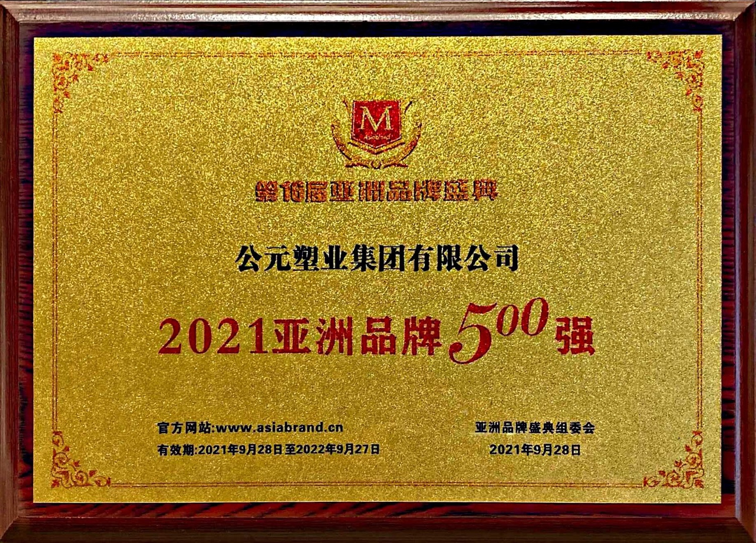 世界杯·中国区现场直播