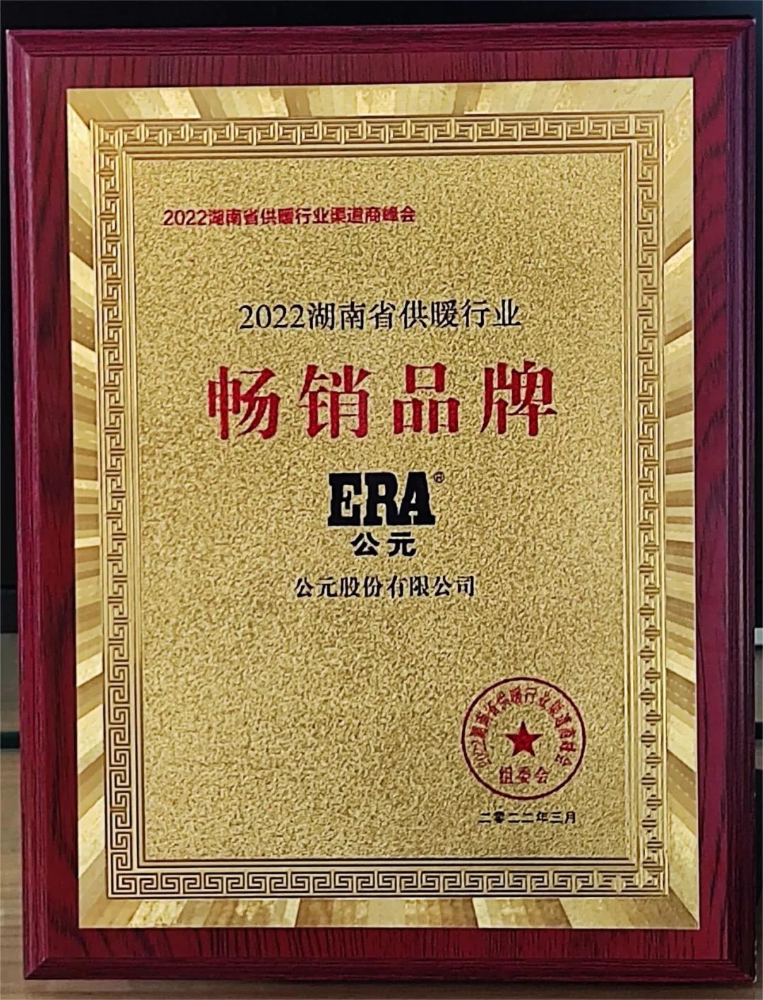 世界杯·中国区现场直播