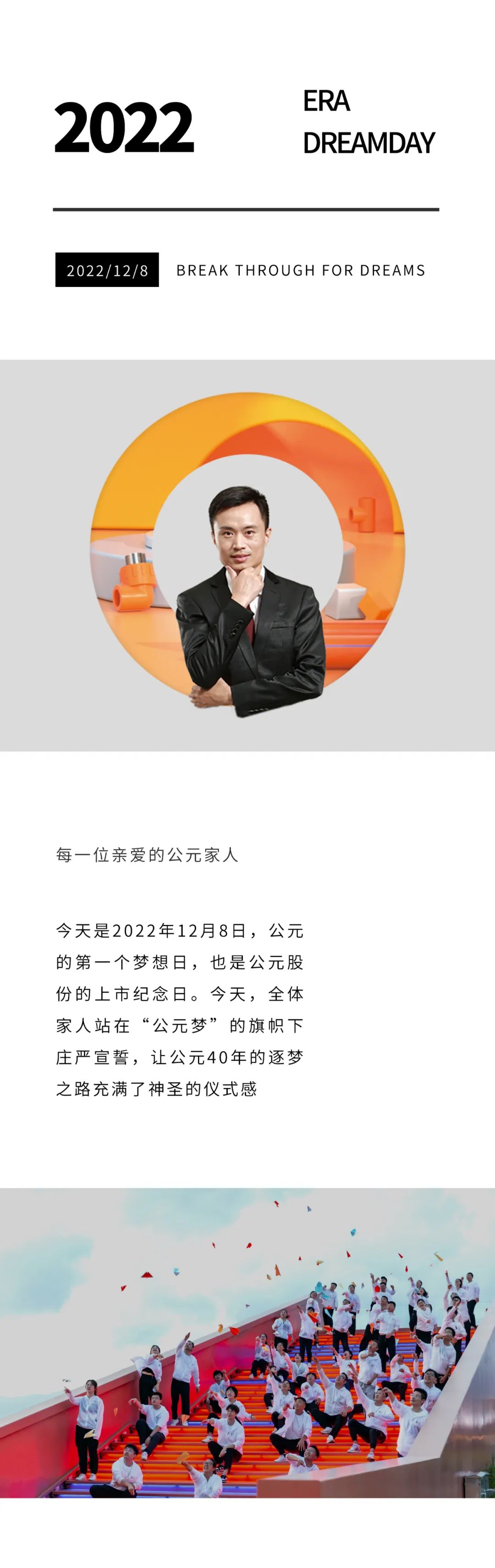 世界杯·中国区现场直播