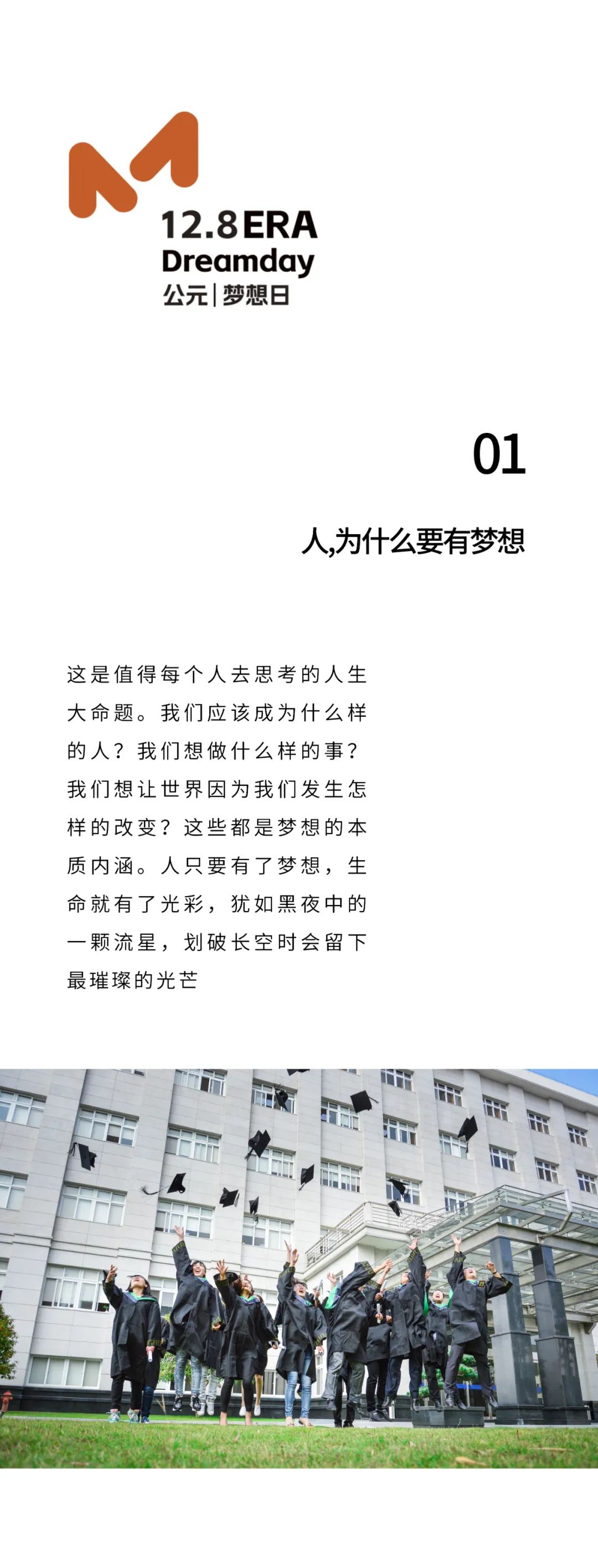 世界杯·中国区现场直播
