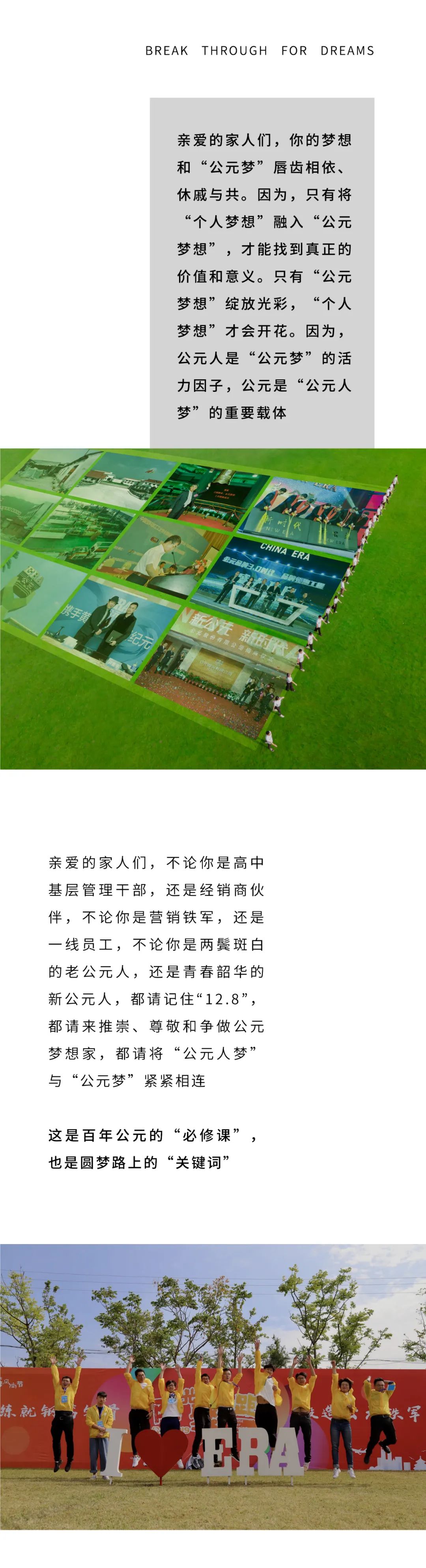 世界杯·中国区现场直播