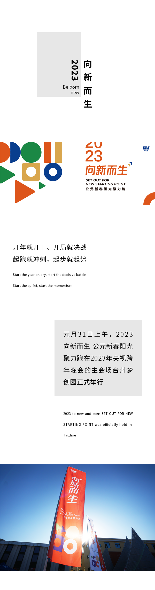 世界杯·中国区现场直播