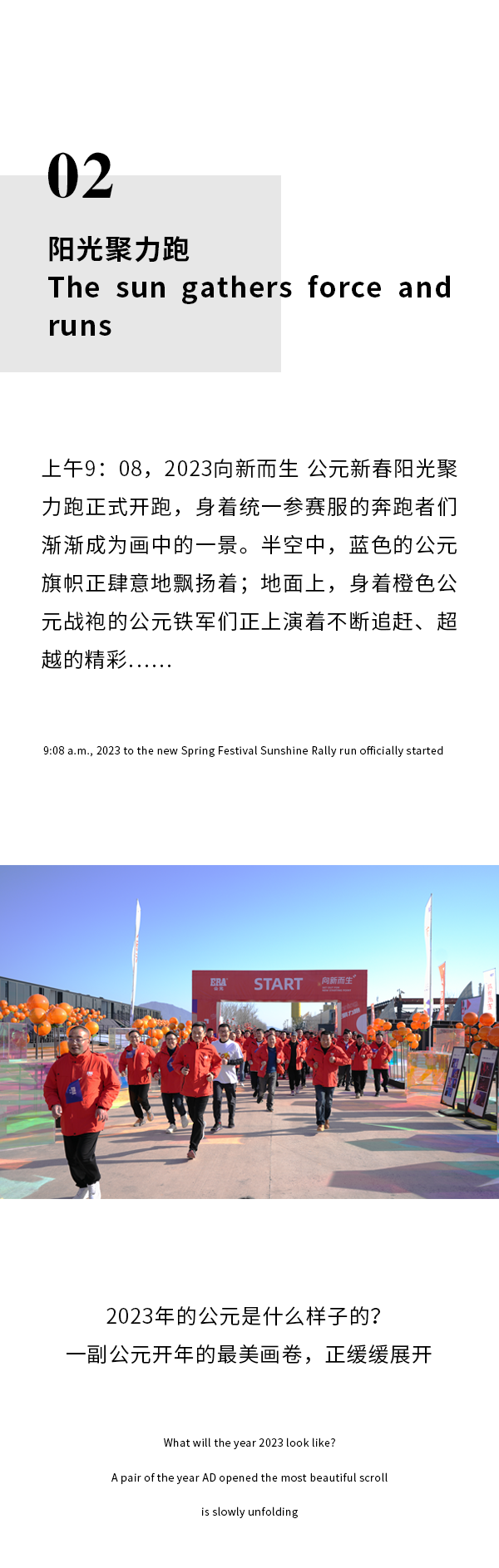 世界杯·中国区现场直播