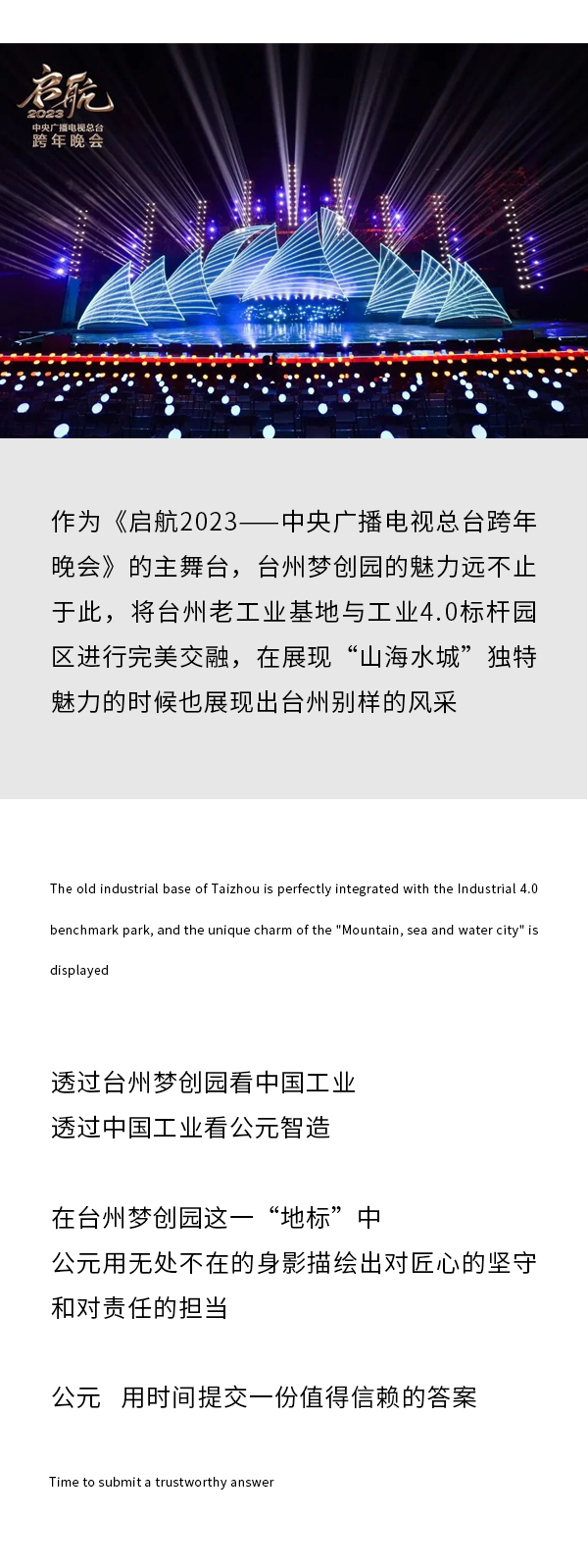 世界杯·中国区现场直播