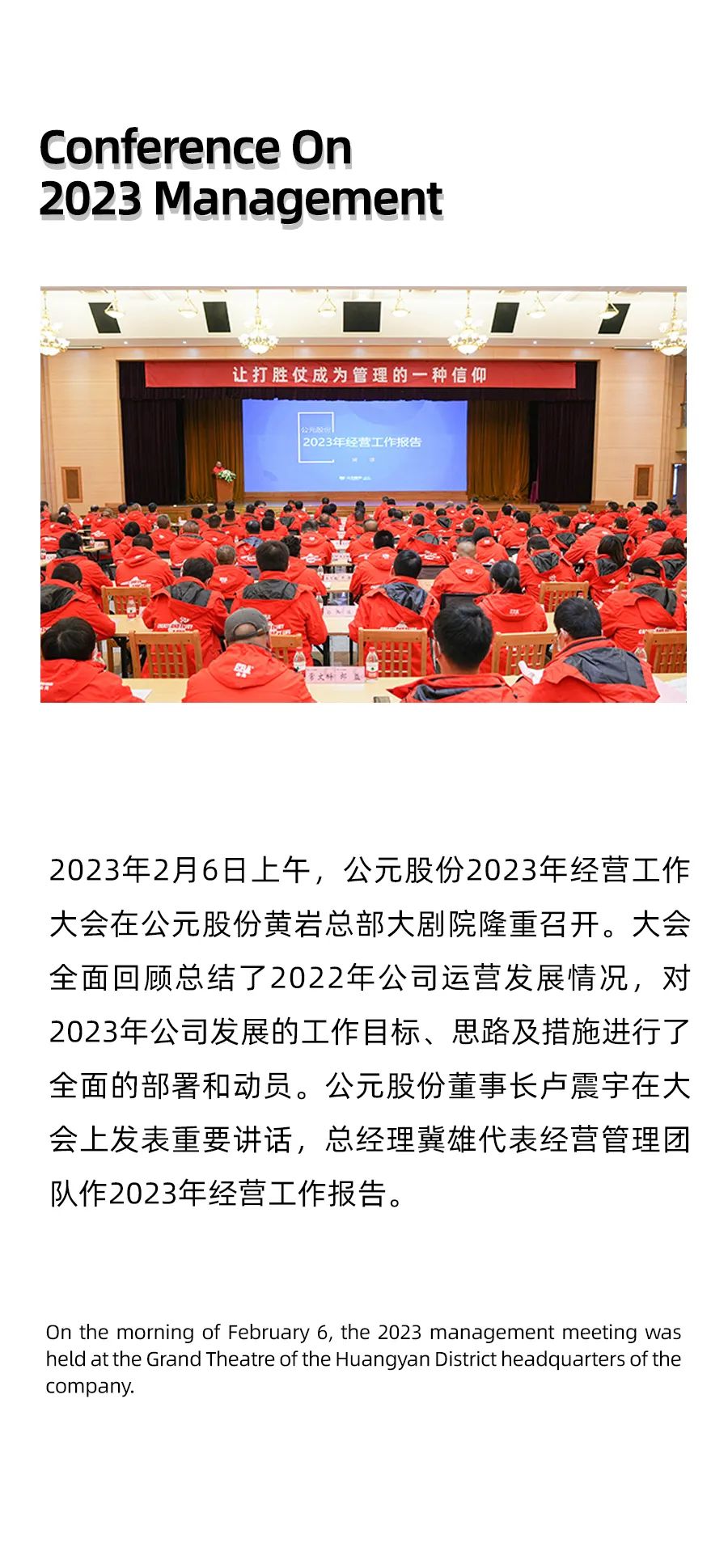 世界杯·中国区现场直播