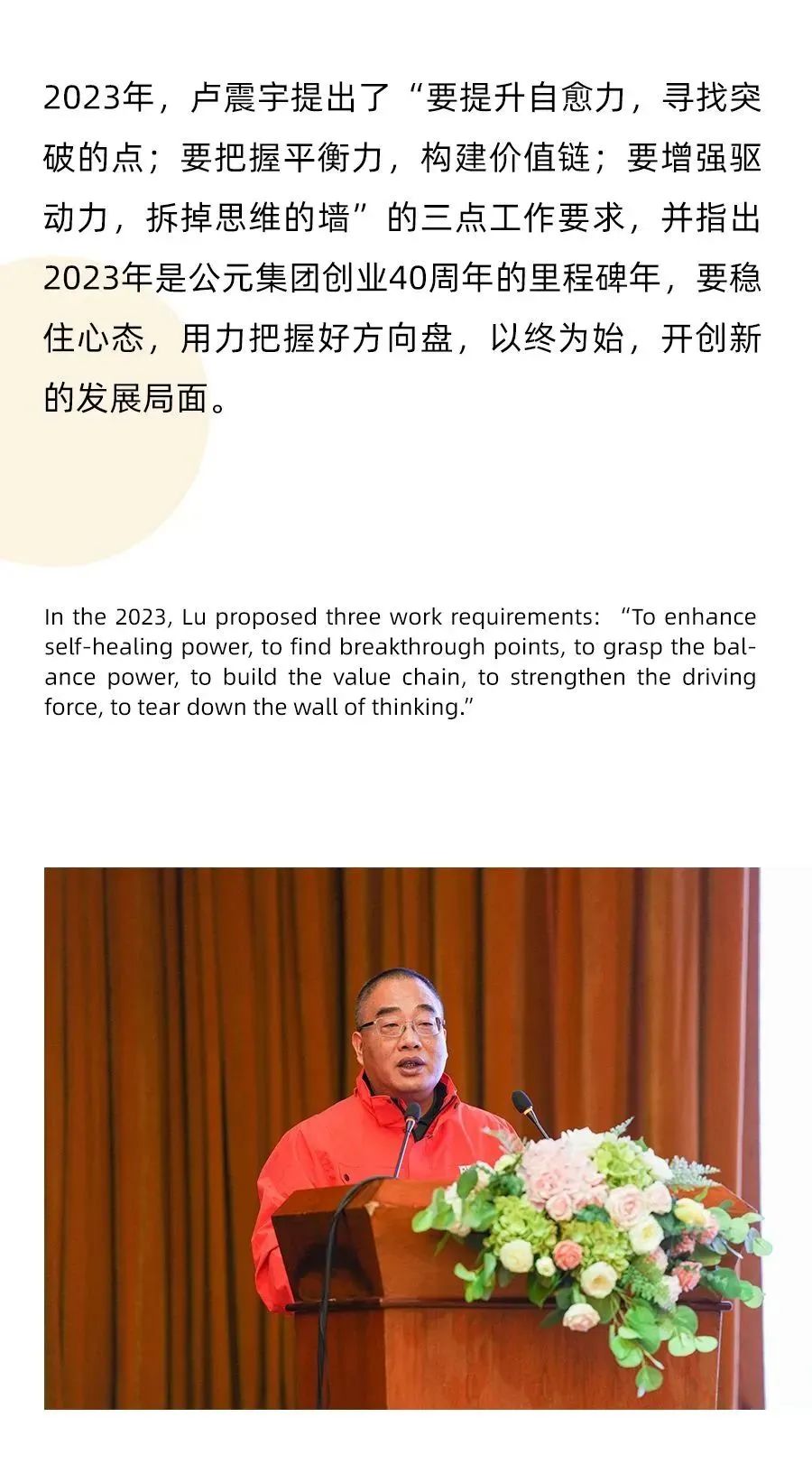 世界杯·中国区现场直播