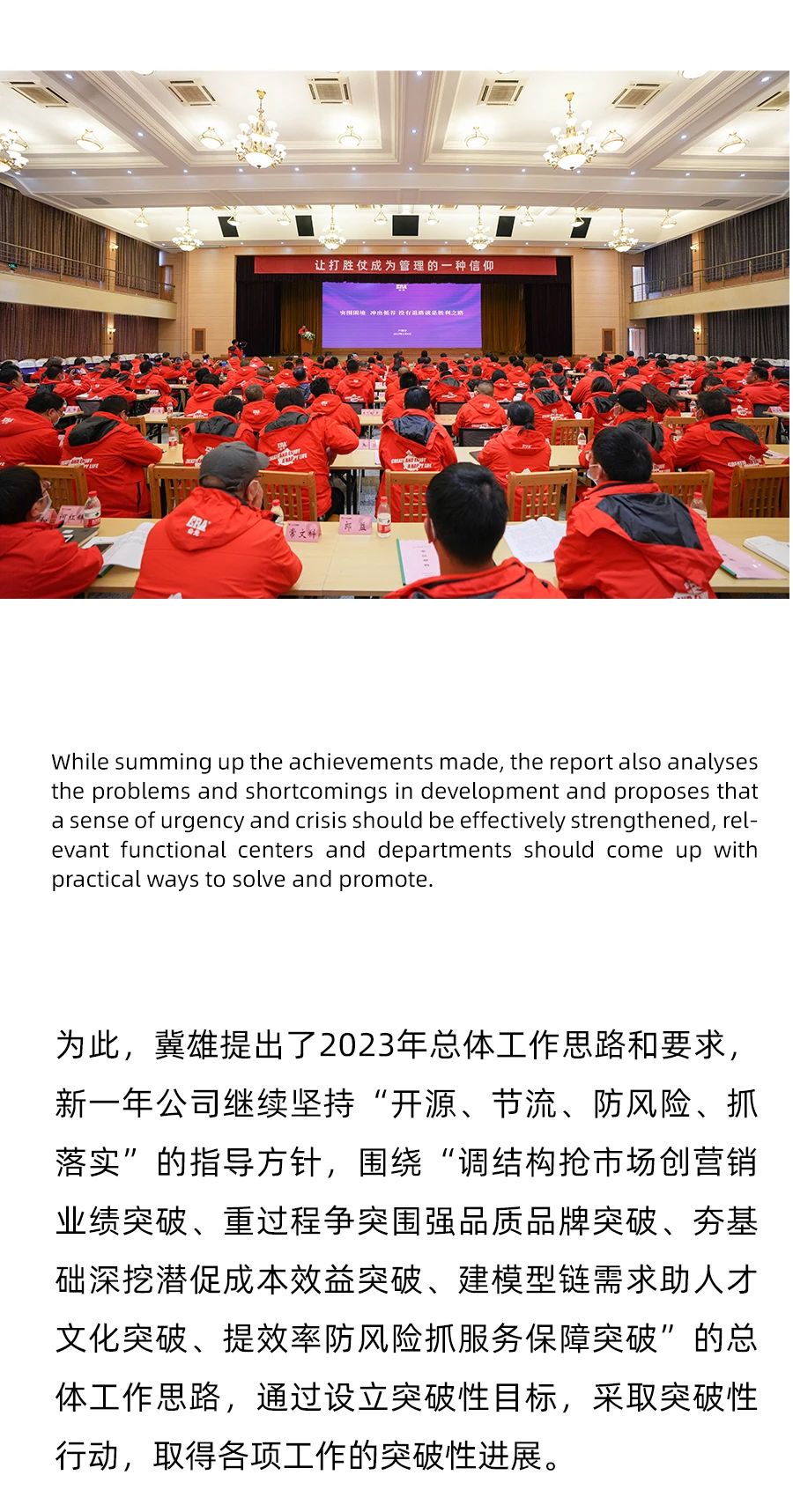 世界杯·中国区现场直播