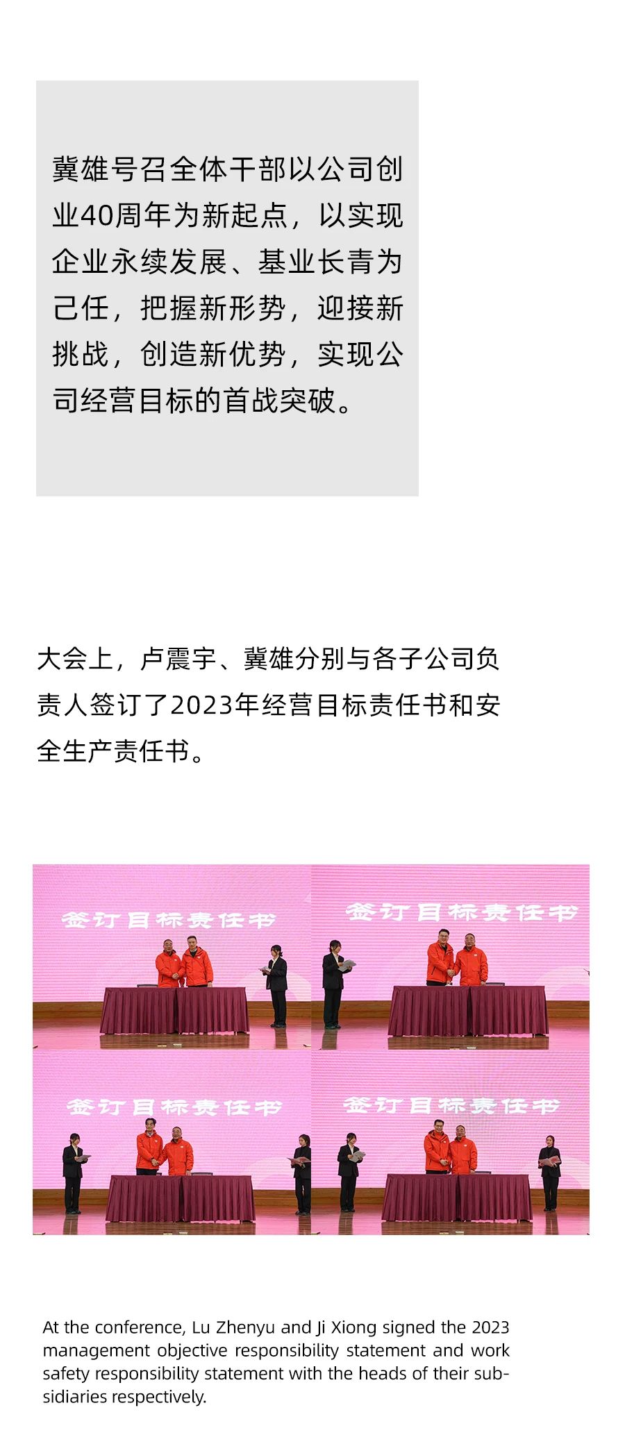 世界杯·中国区现场直播