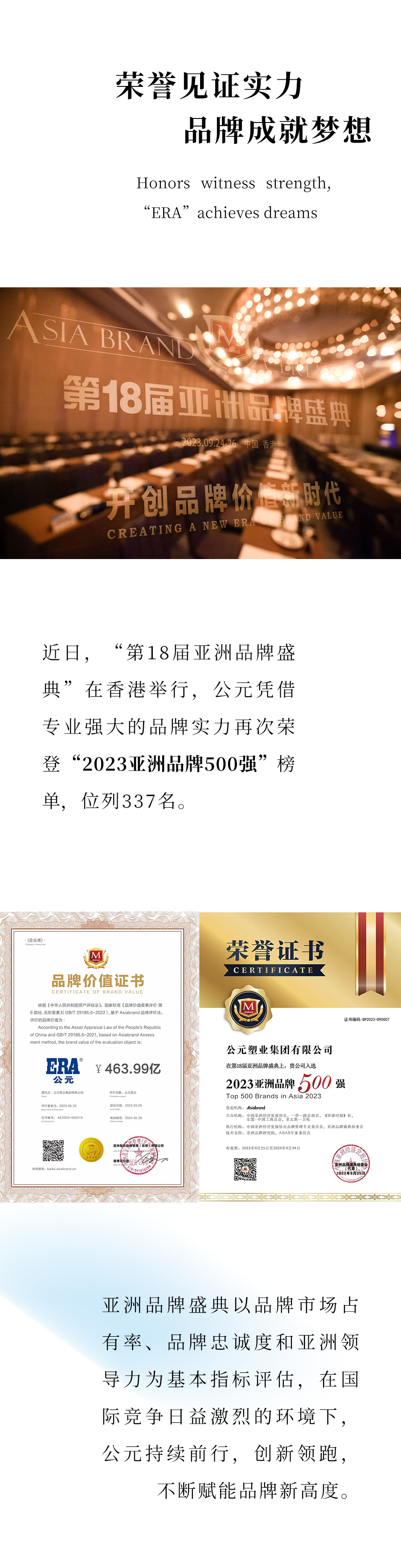 世界杯·中国区现场直播