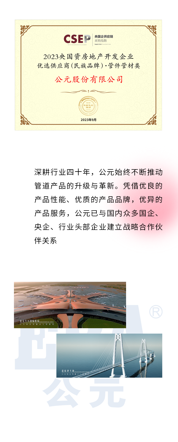 世界杯·中国区现场直播