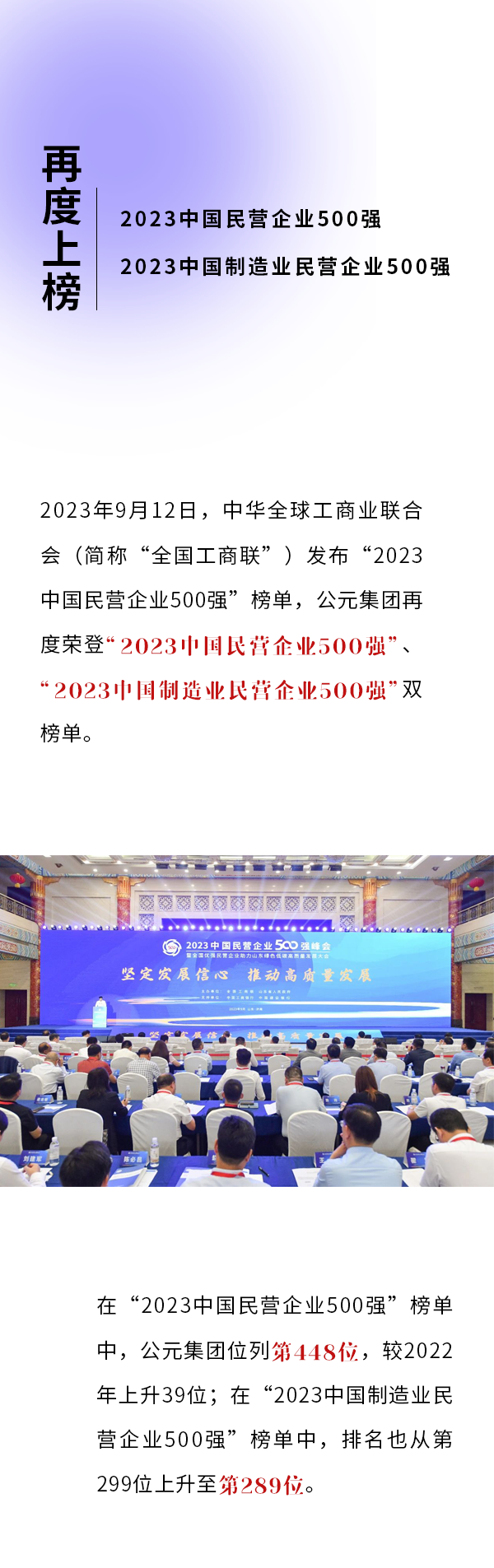 世界杯·中国区现场直播