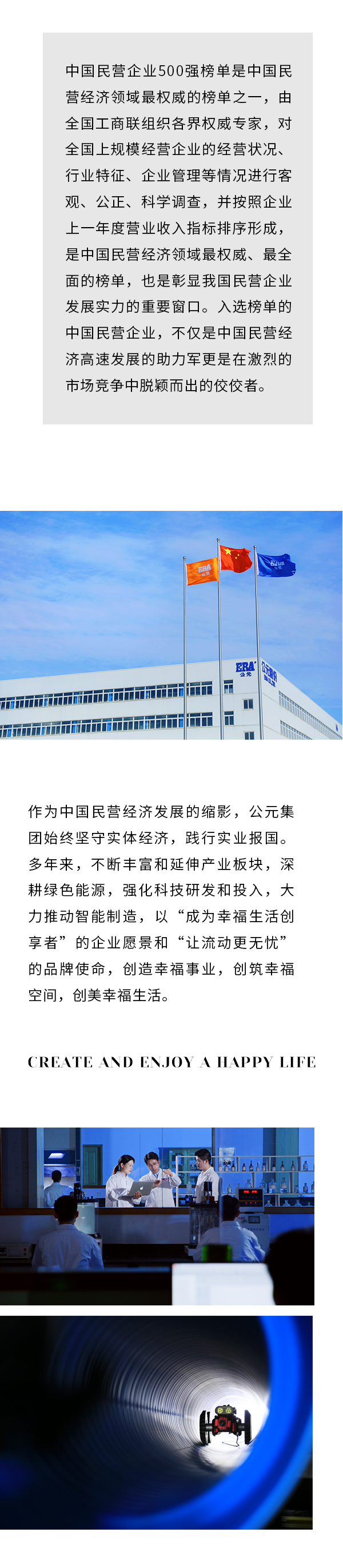 世界杯·中国区现场直播
