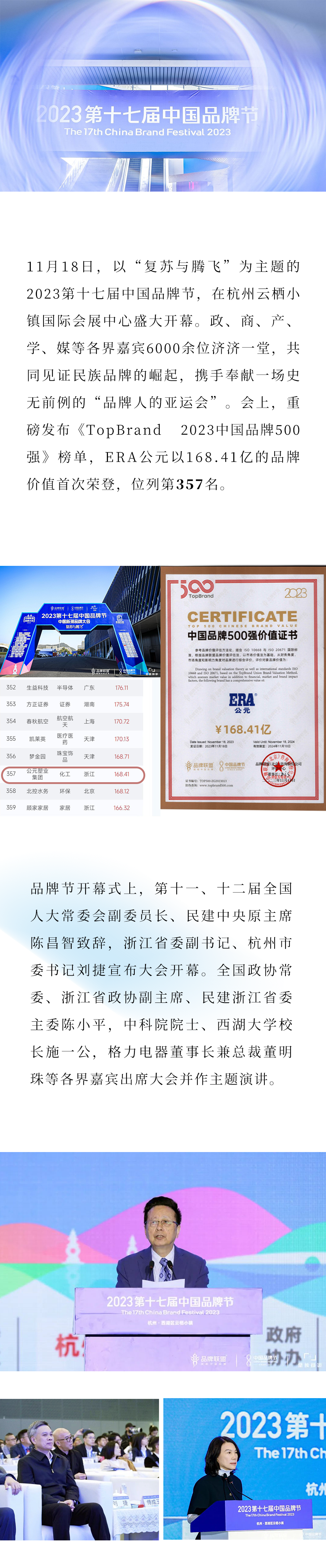 世界杯·中国区现场直播