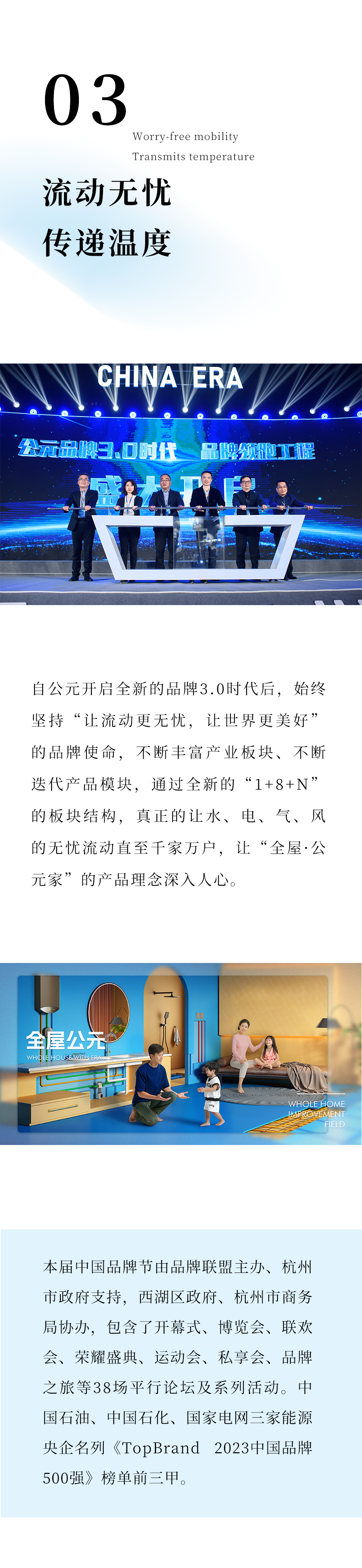 世界杯·中国区现场直播