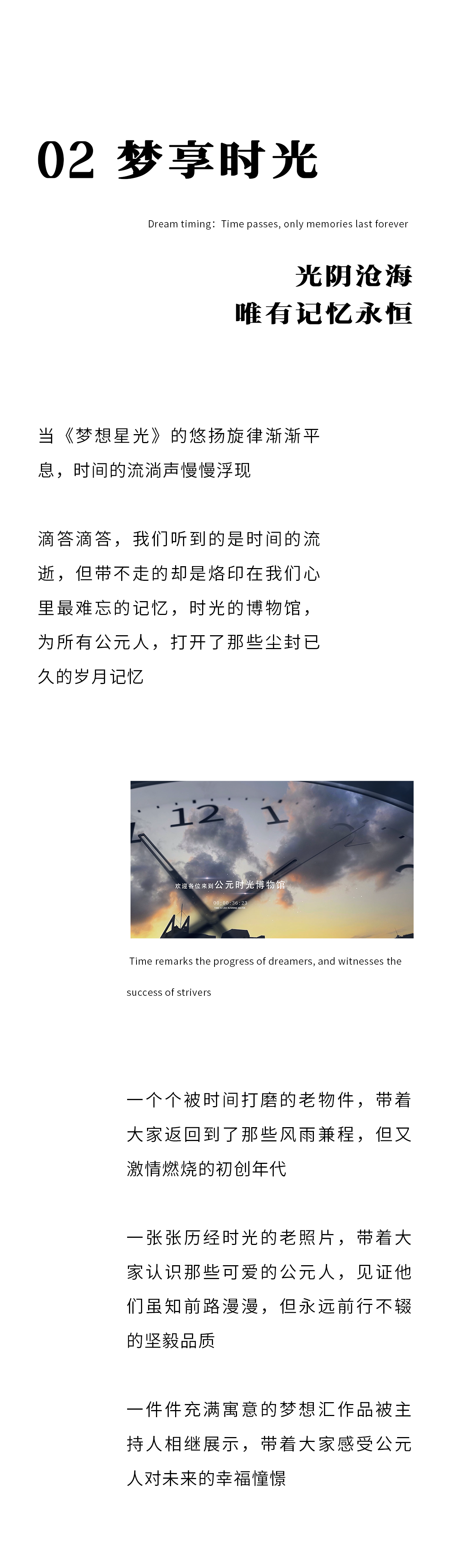 世界杯·中国区现场直播