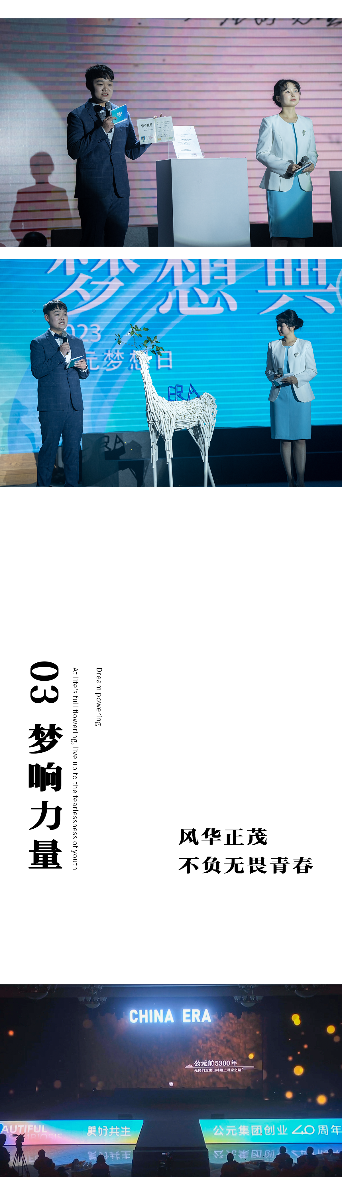 世界杯·中国区现场直播