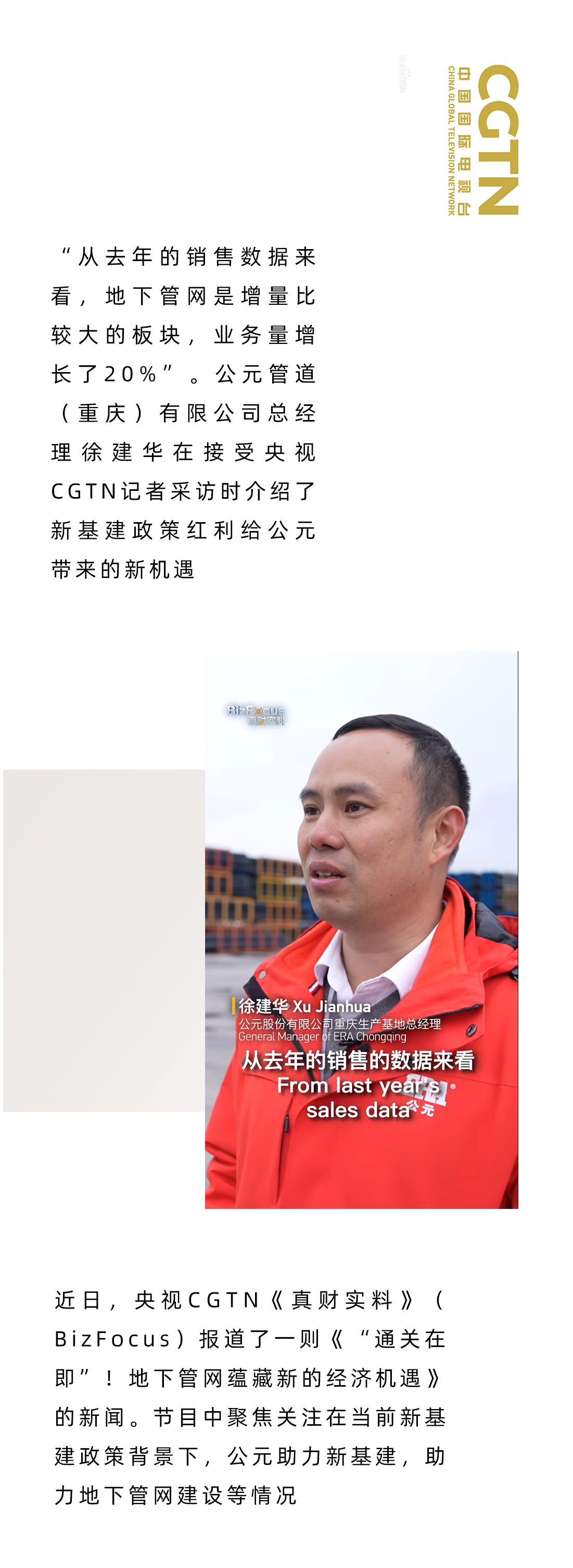 世界杯·中国区现场直播