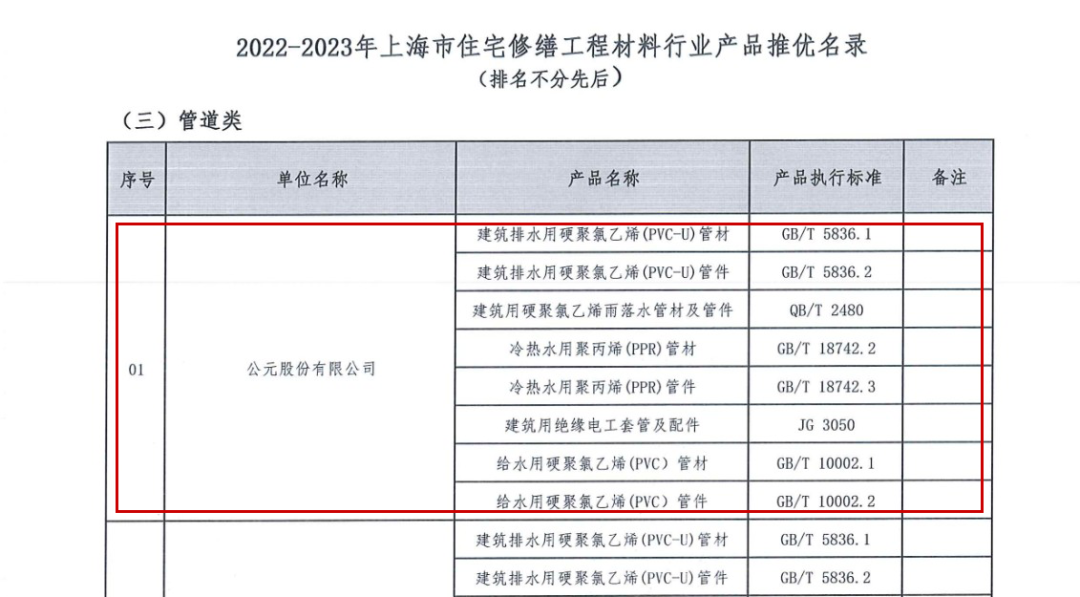 世界杯·中国区现场直播