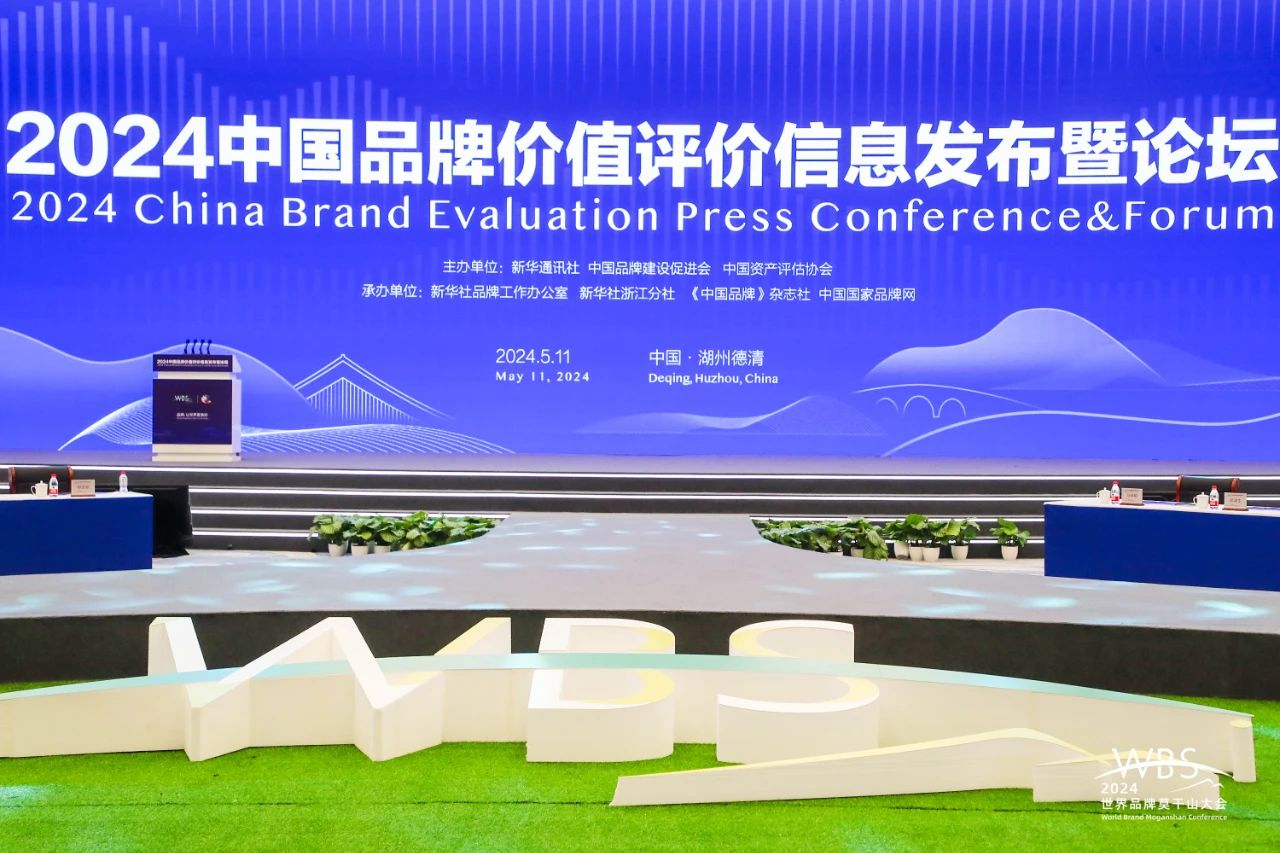 世界杯·中国区现场直播