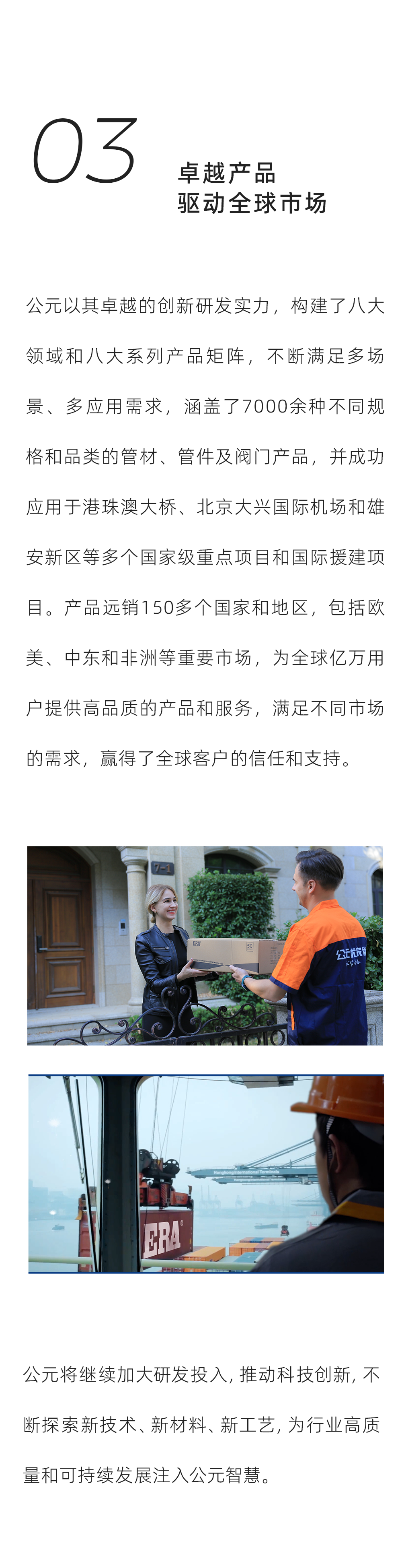 世界杯·中国区现场直播