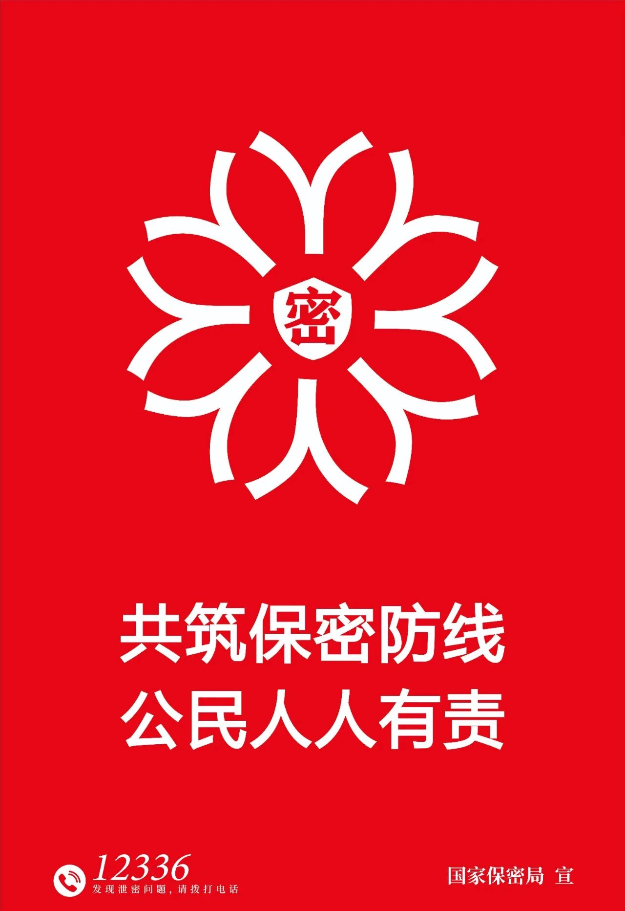 世界杯·中国区现场直播