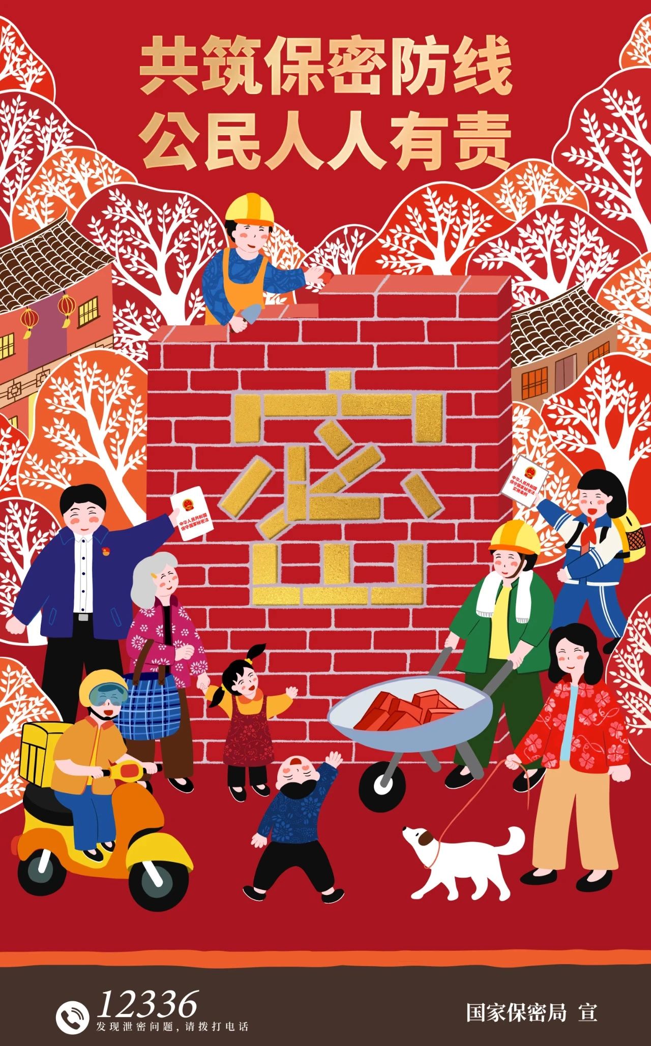 世界杯·中国区现场直播