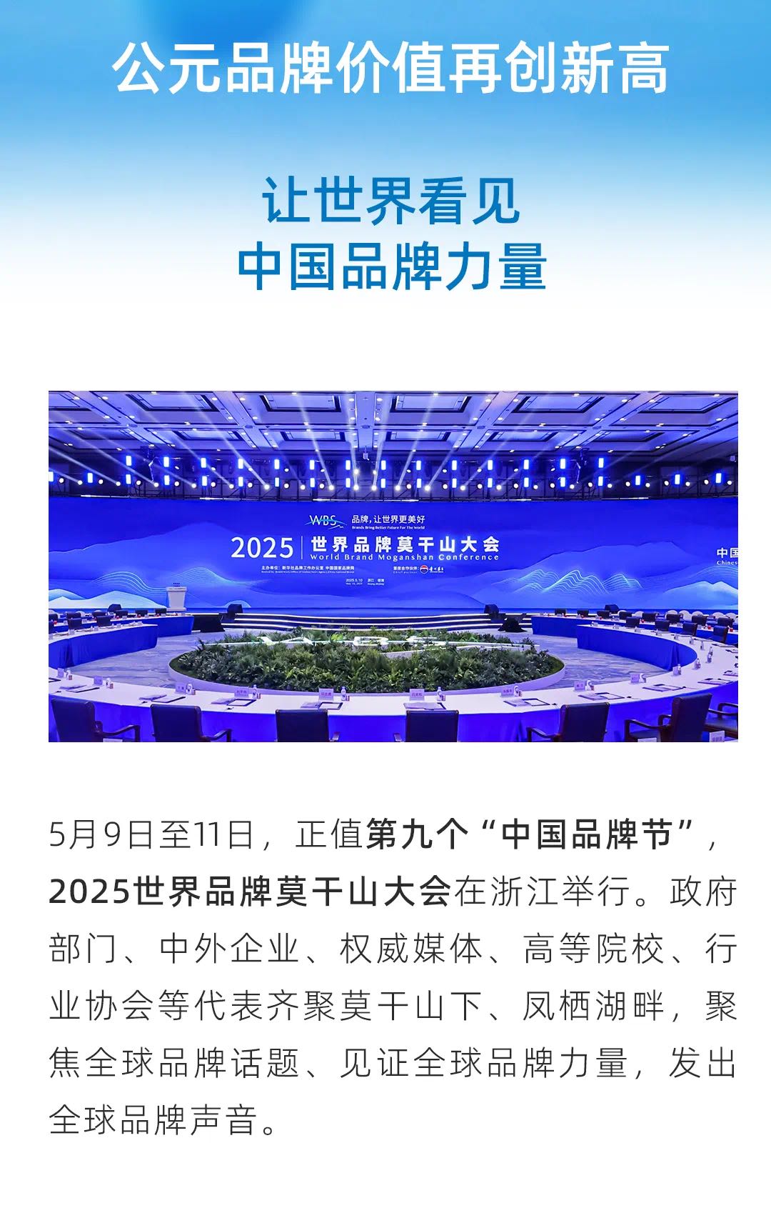 世界杯·中国区现场直播