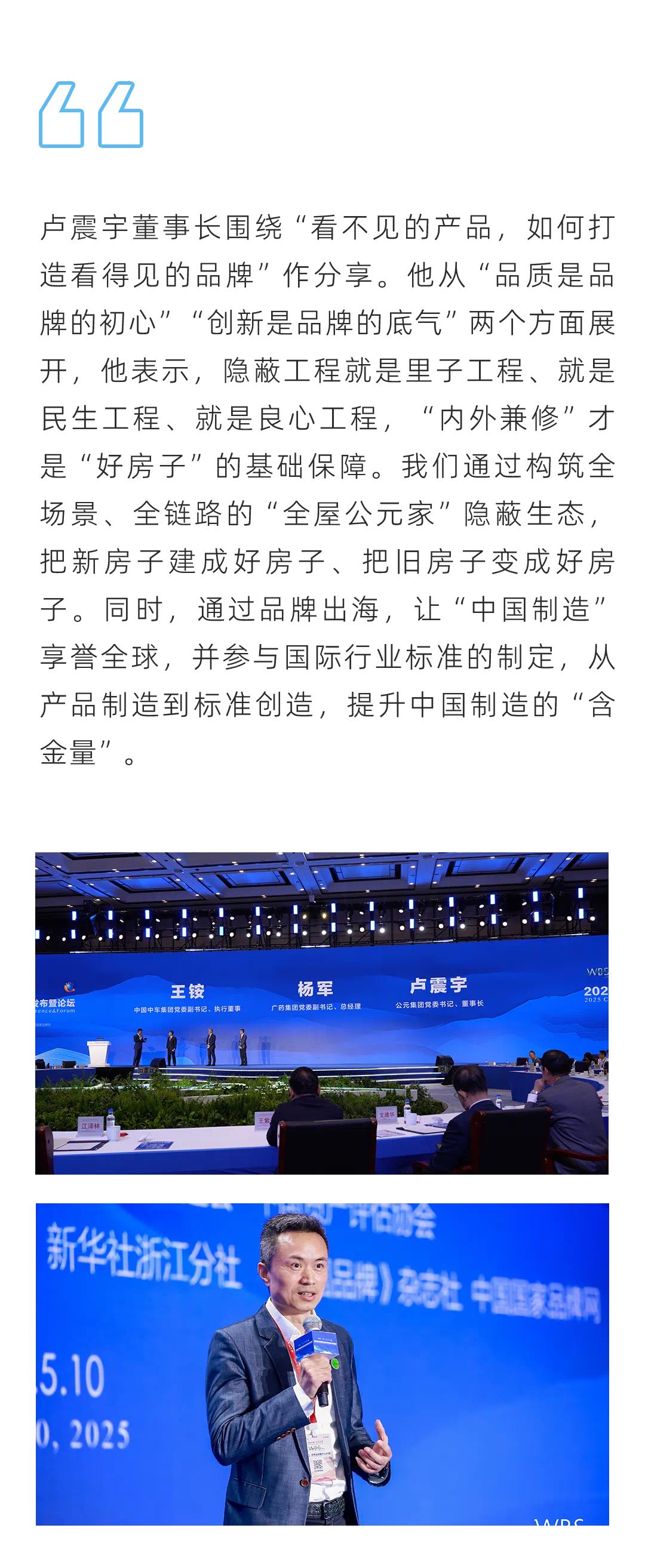 世界杯·中国区现场直播