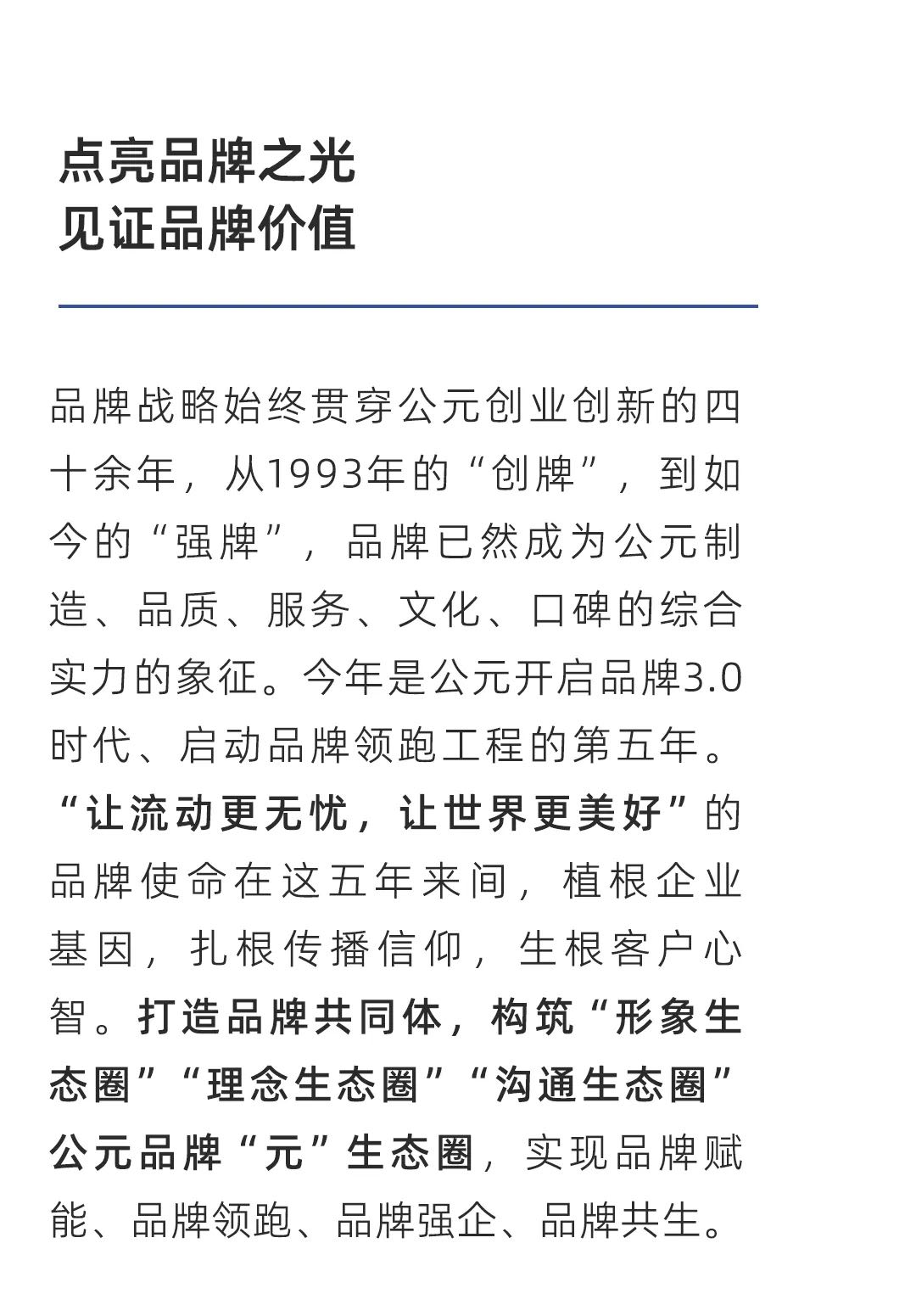 世界杯·中国区现场直播