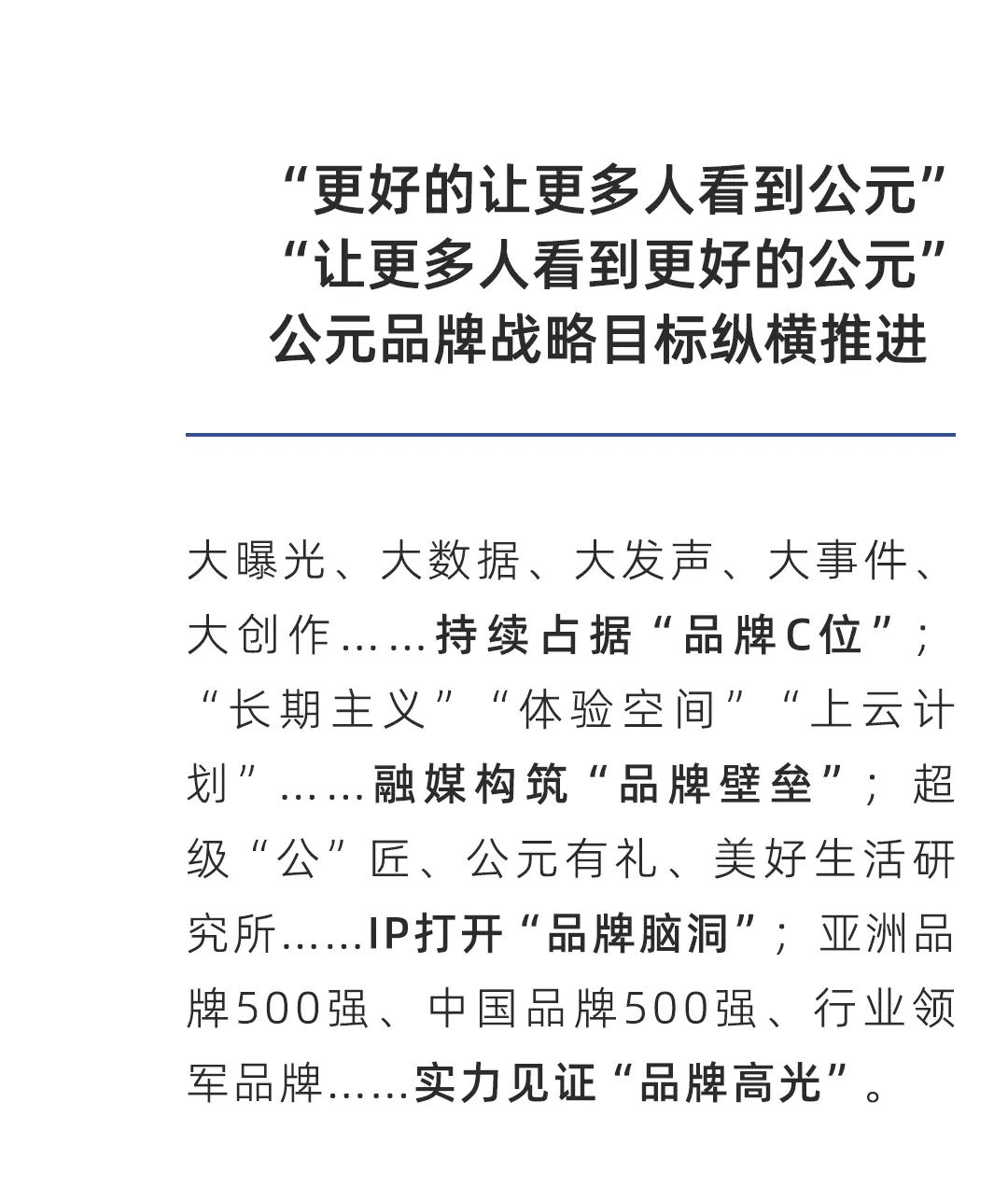 世界杯·中国区现场直播