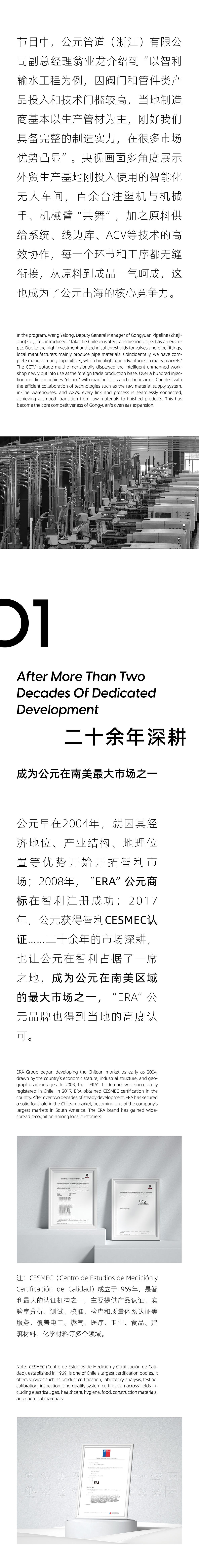 世界杯·中国区现场直播