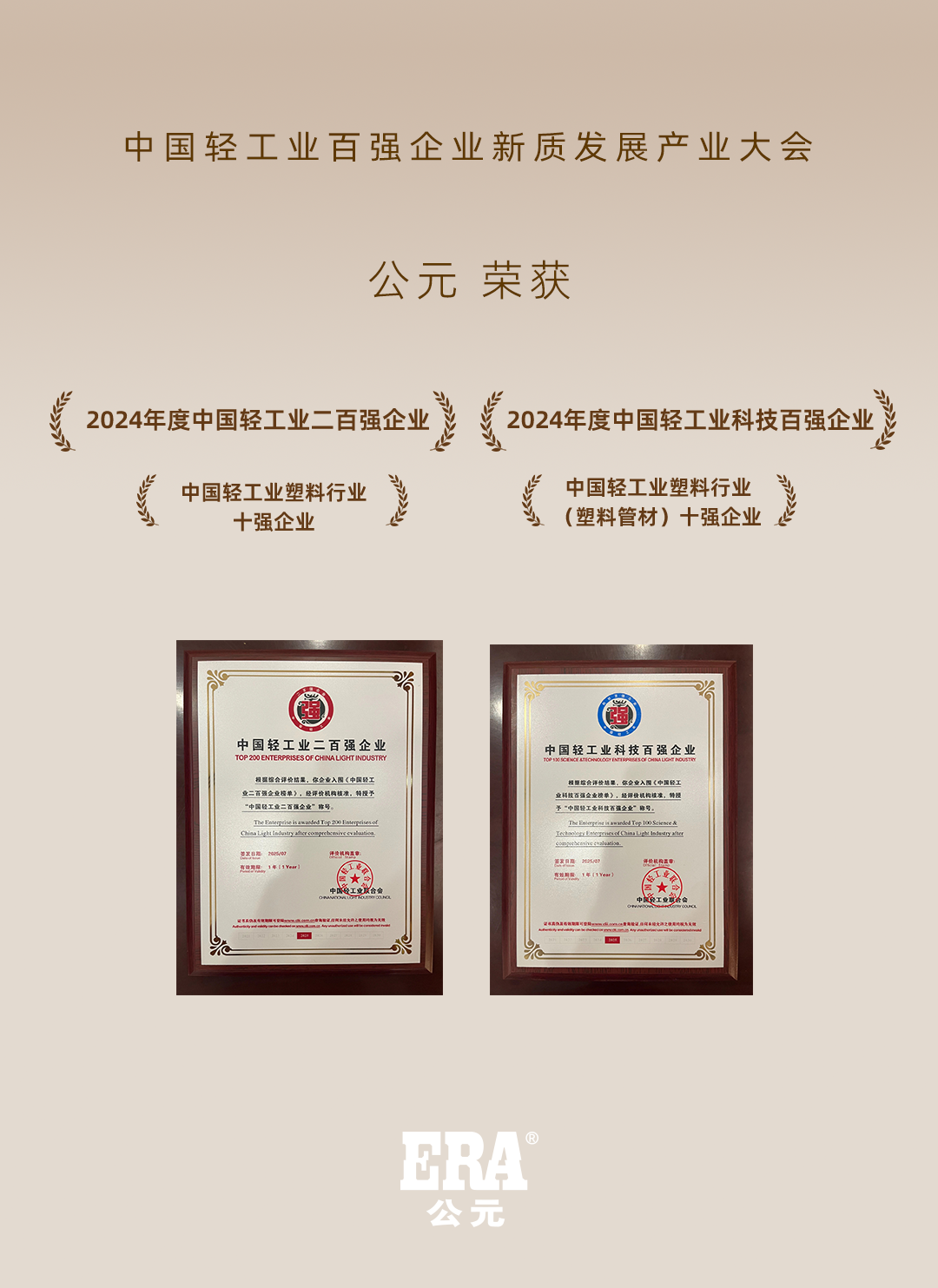 世界杯·中国区现场直播