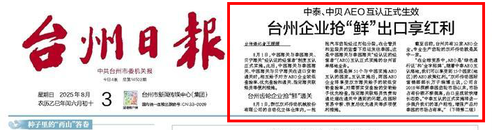 世界杯·中国区现场直播