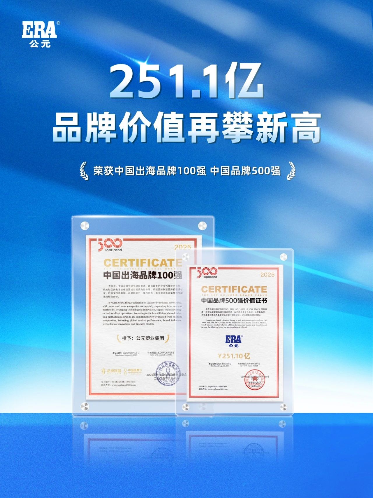 世界杯·中国区现场直播