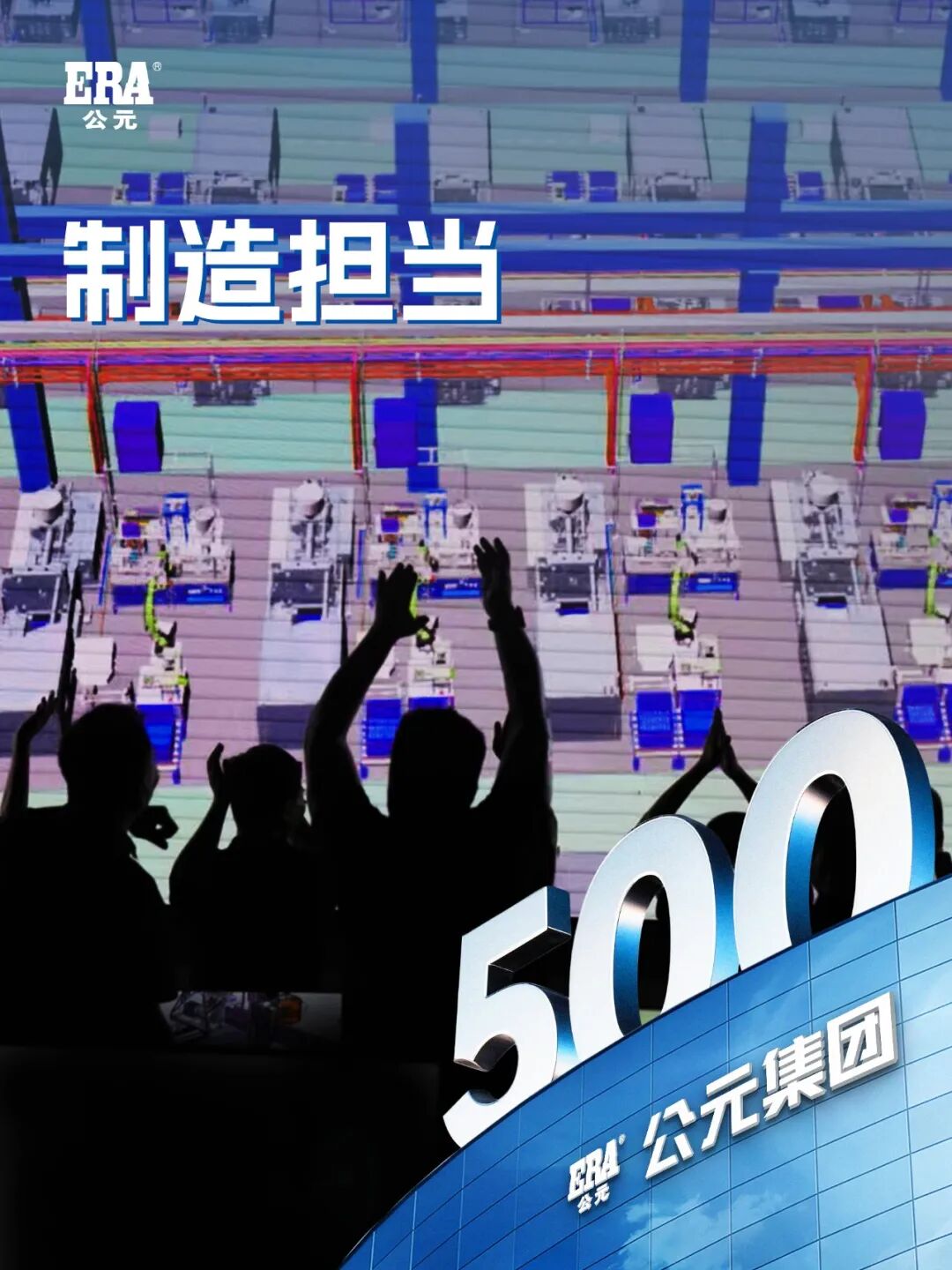 世界杯·中国区现场直播