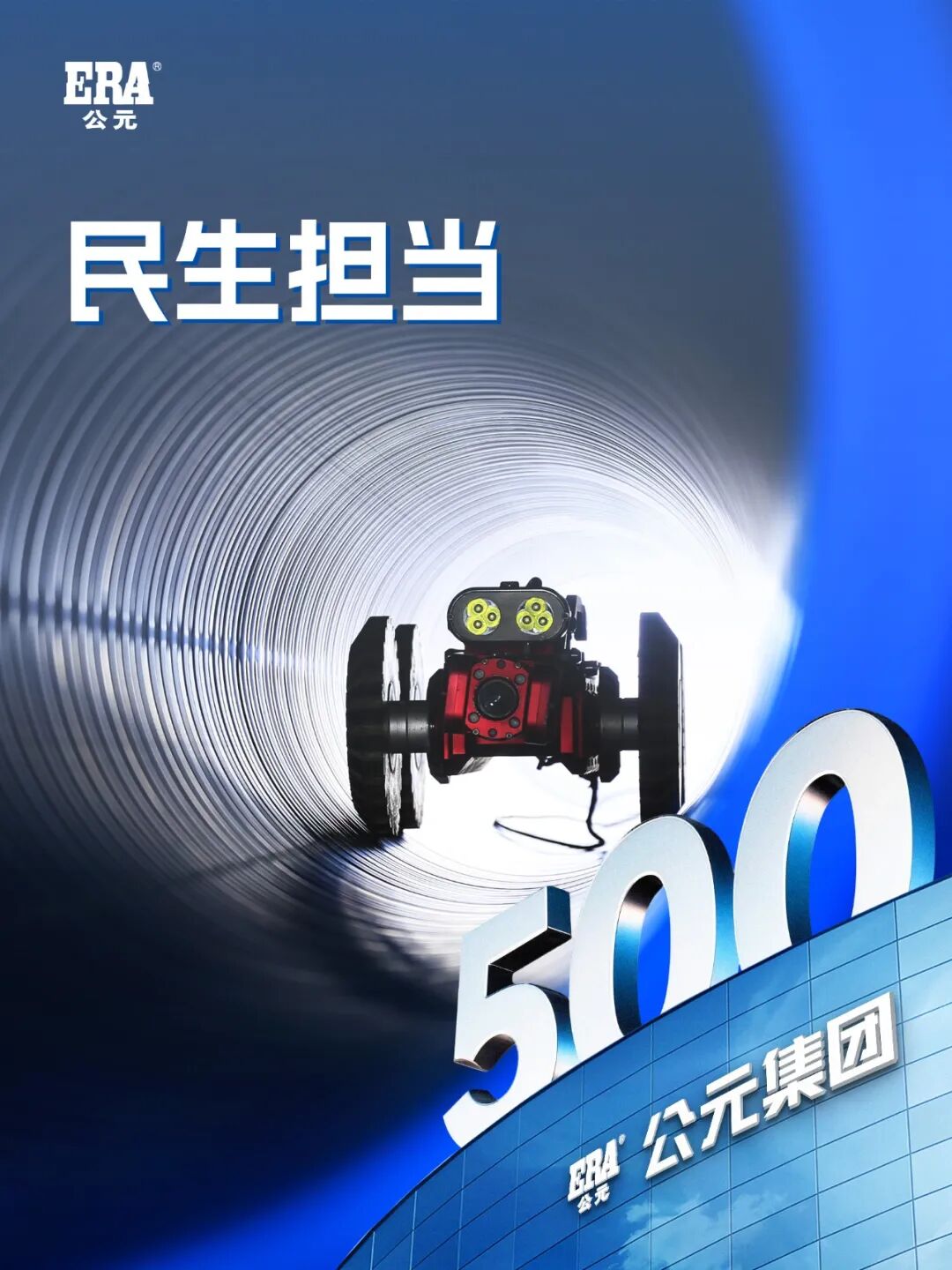 世界杯·中国区现场直播